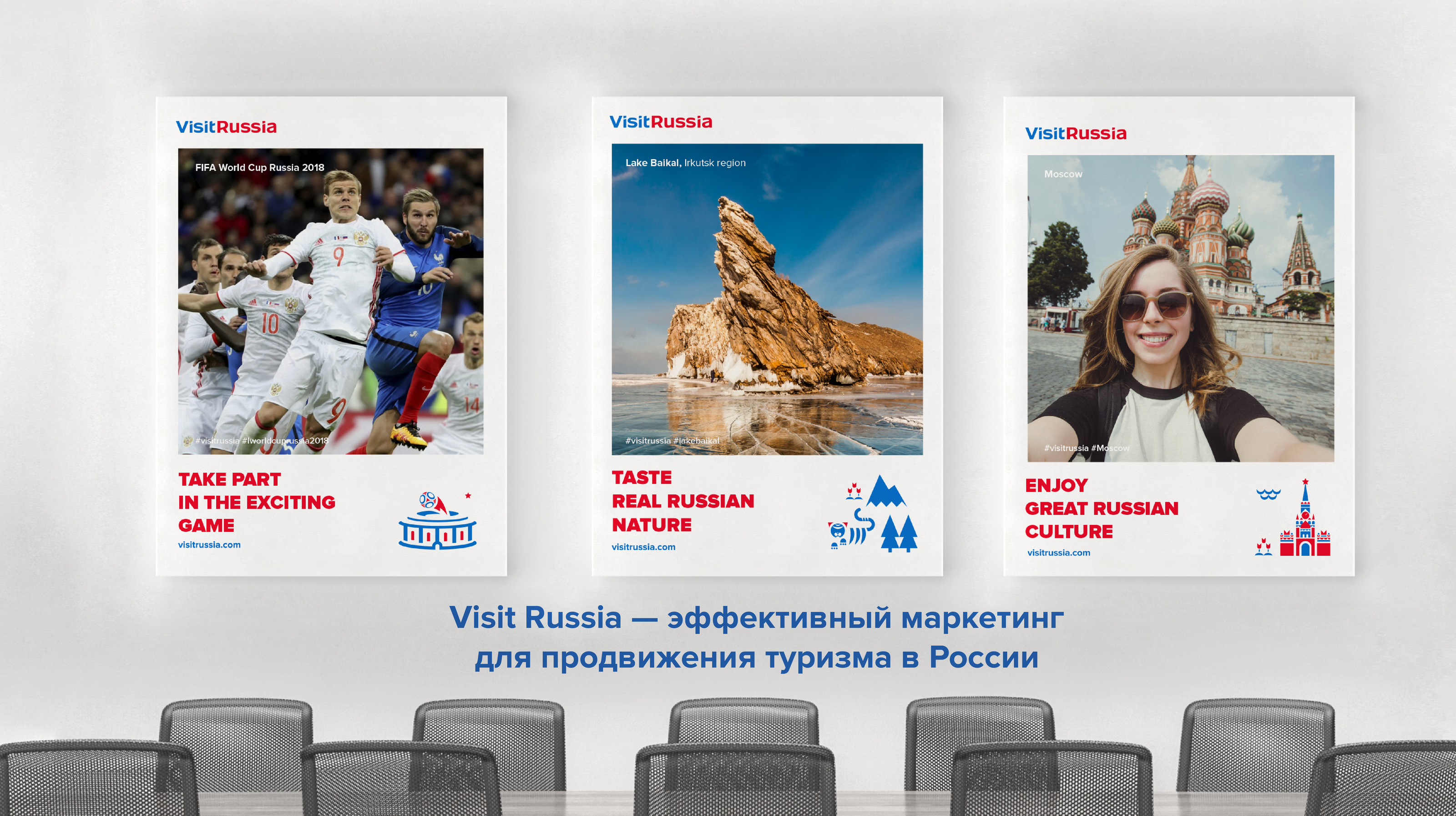 Time to Visit Russia — Изображение №18 — Брендинг, Иллюстрация на Dprofile