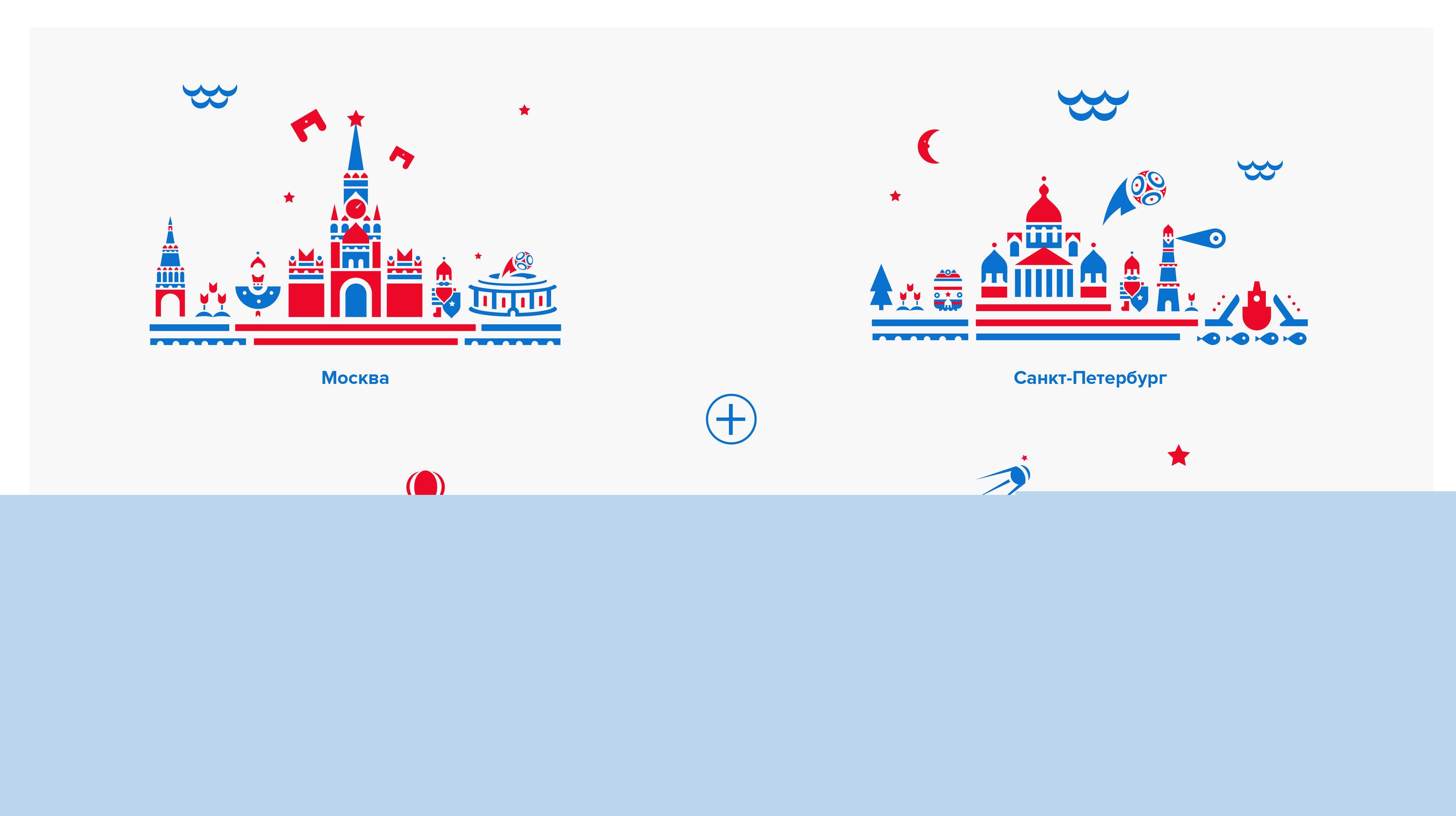 Time to Visit Russia — Изображение №8 — Брендинг, Иллюстрация на Dprofile