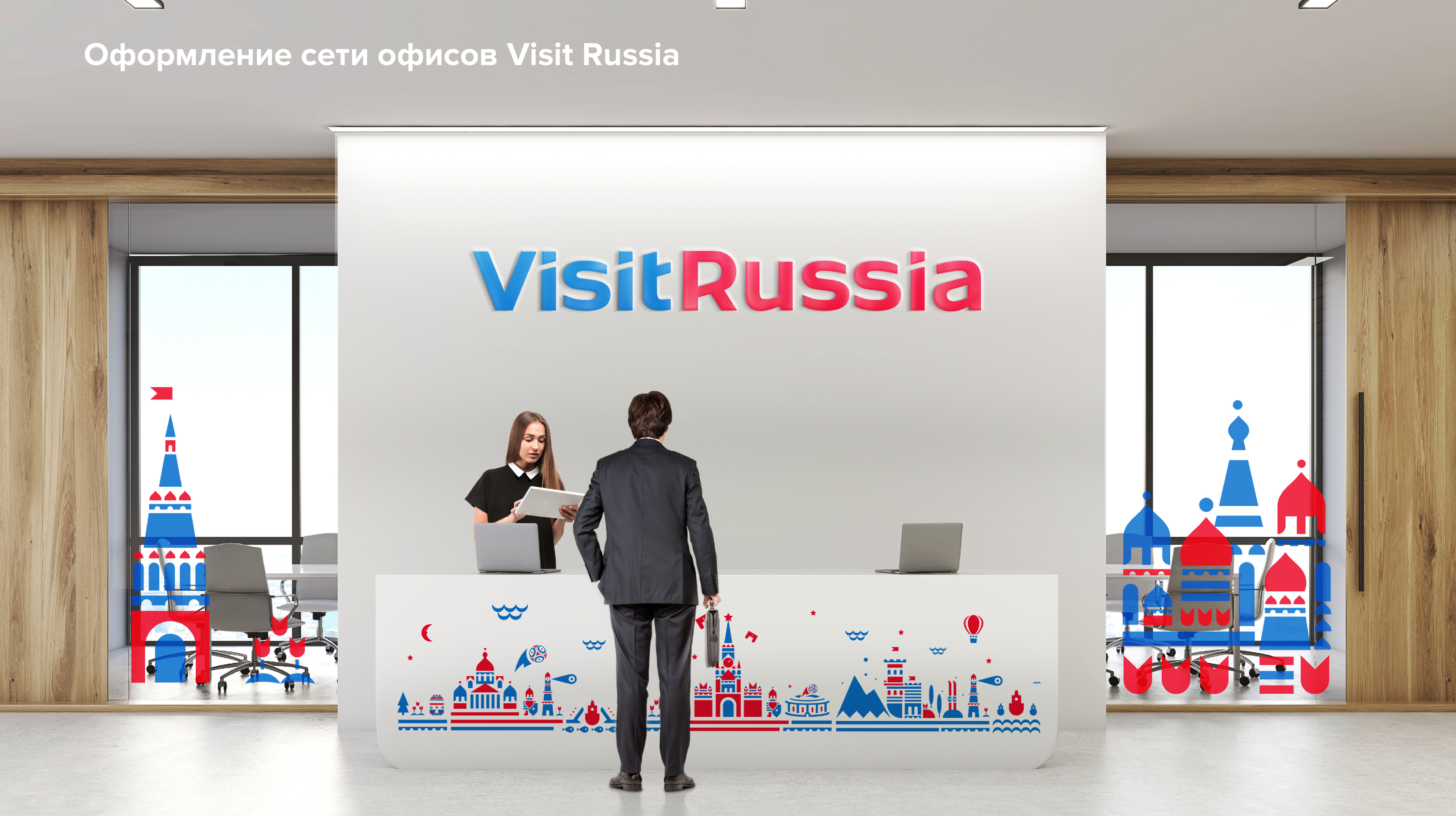 Time to Visit Russia — Изображение №16 — Брендинг, Иллюстрация на Dprofile
