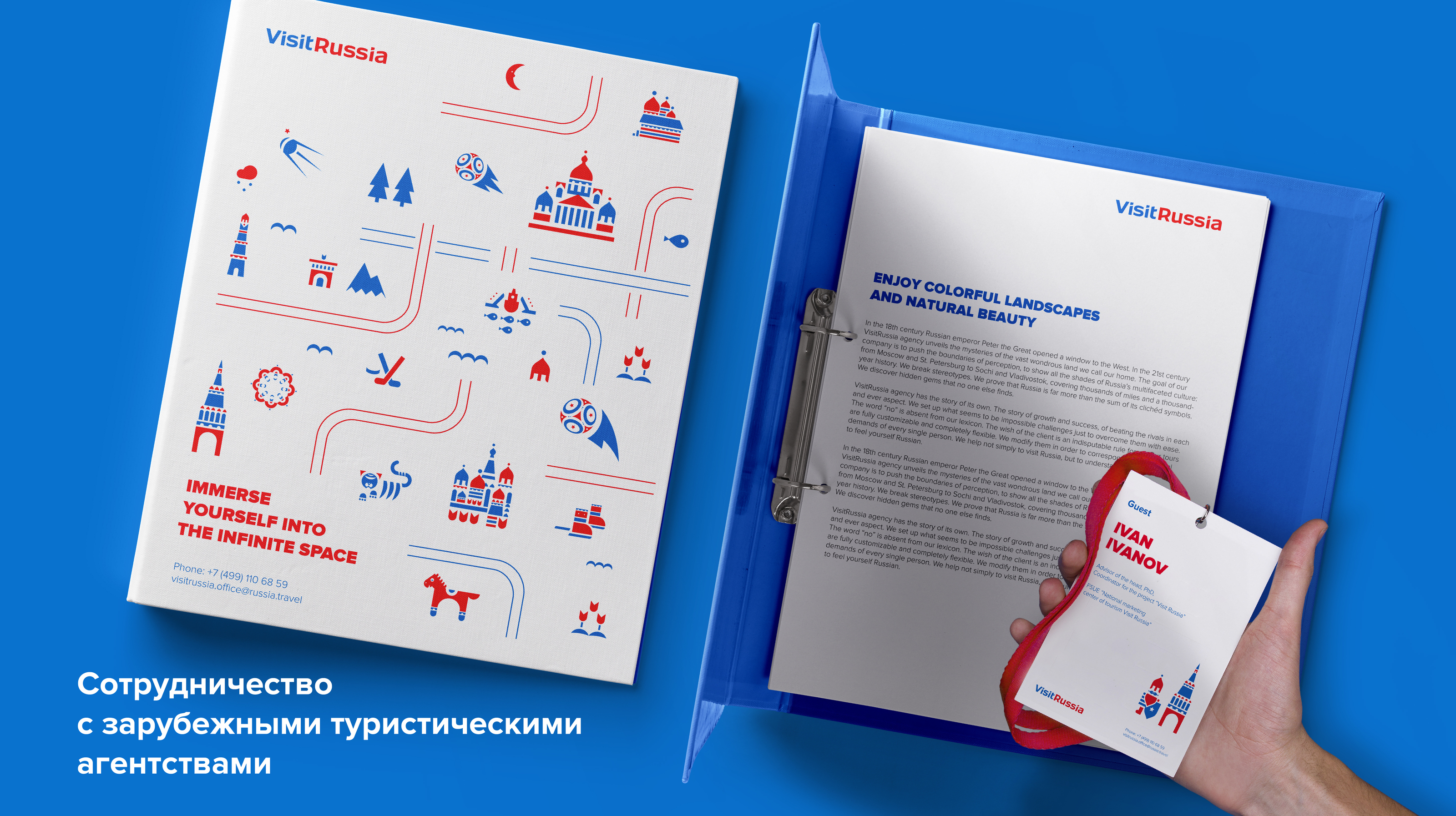 Time to Visit Russia — Изображение №15 — Брендинг, Иллюстрация на Dprofile