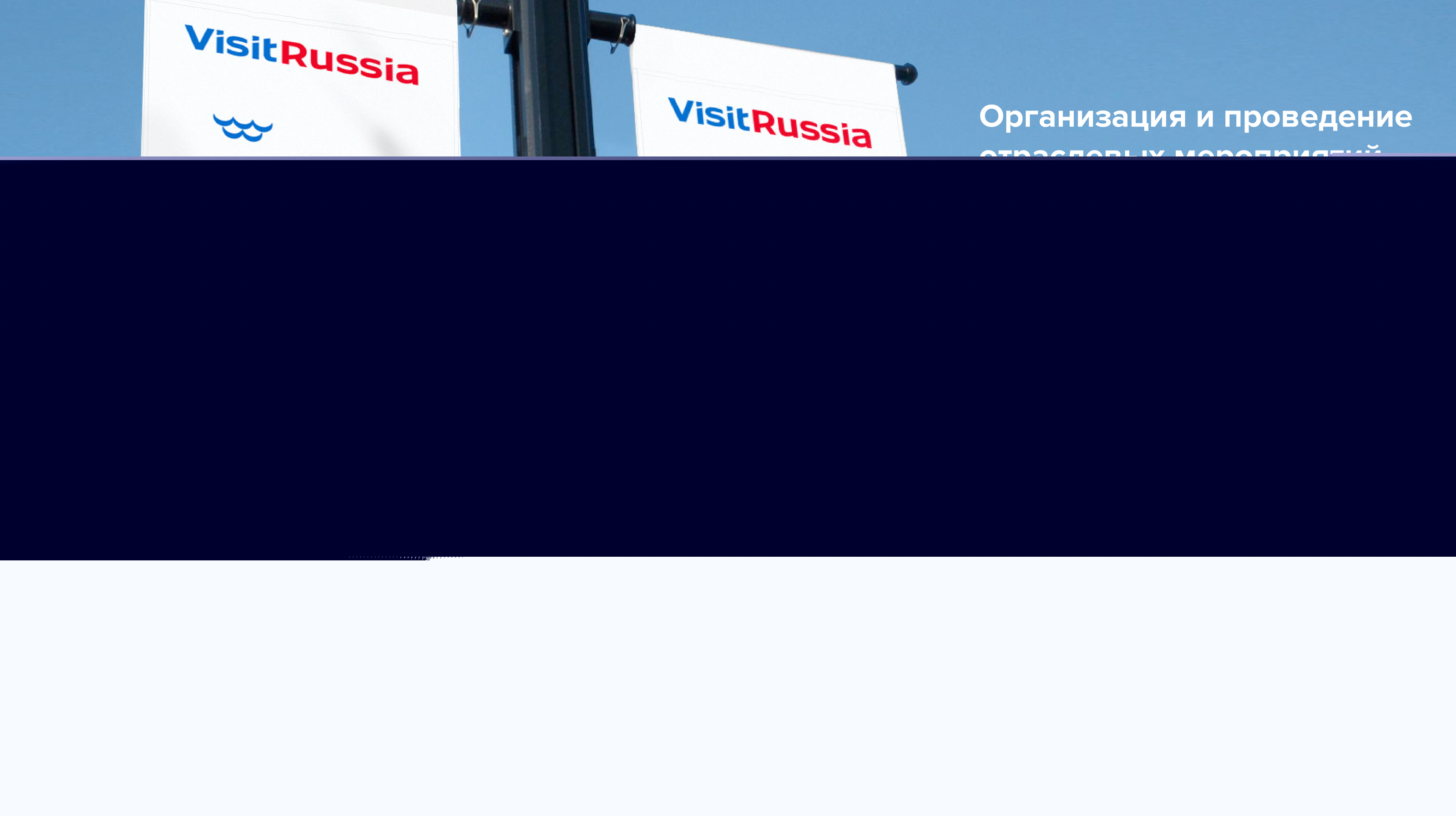 Time to Visit Russia — Изображение №13 — Брендинг, Иллюстрация на Dprofile