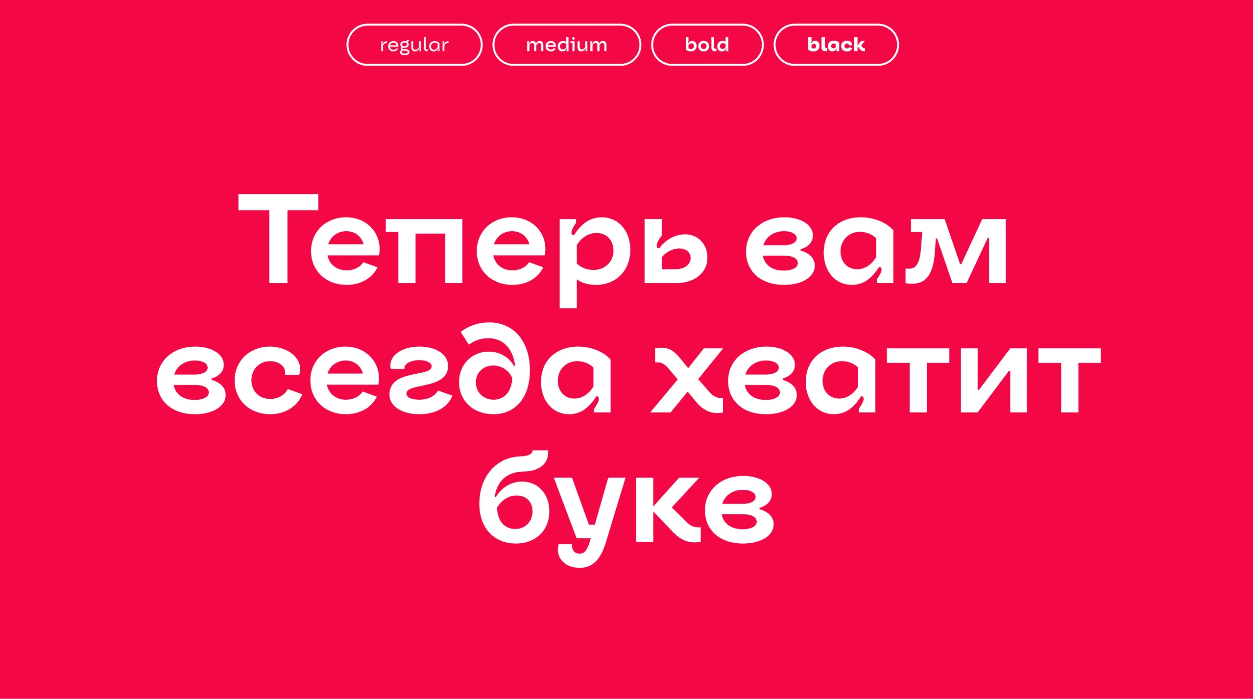 Разработка подарка от студии TypeType — Изображение №4 — Брендинг на Dprofile
