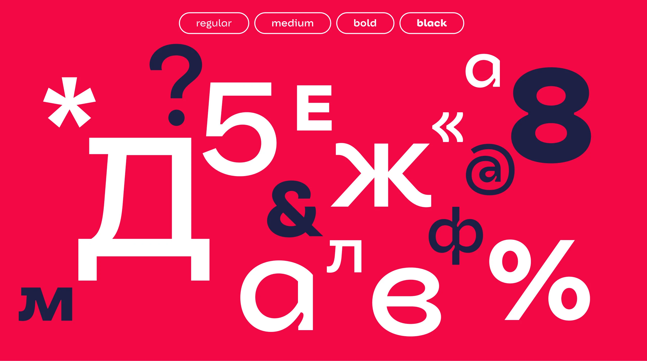 Разработка подарка от студии TypeType — Изображение №2 — Брендинг на Dprofile