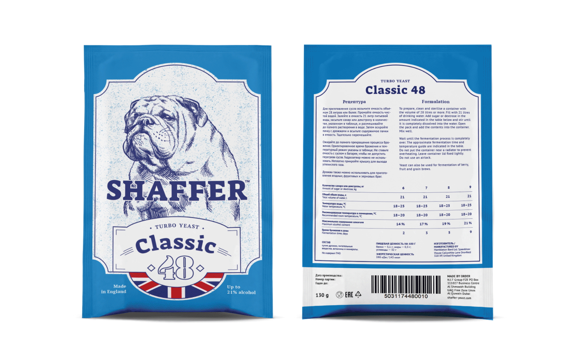 Shaffer — спиртовые дрожжи из Англии — Изображение №5 — Брендинг, Иллюстрация на Dprofile