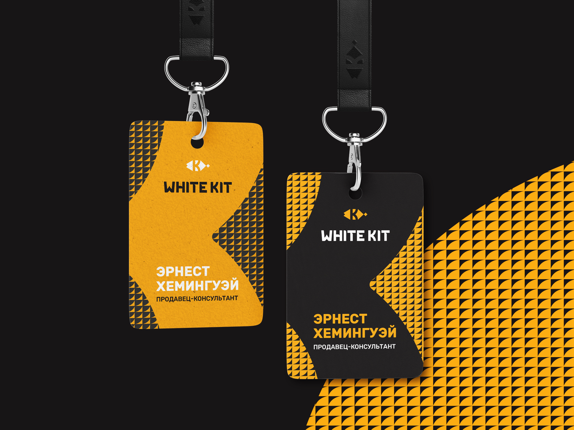 Рыболовные снасти White Kit — Изображение №6 — Брендинг на Dprofile