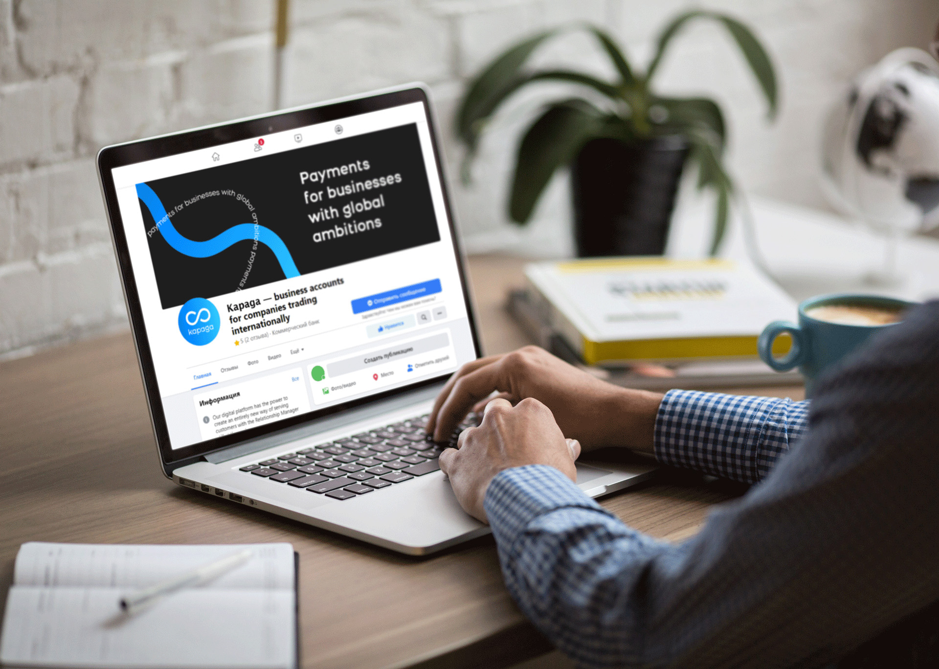 Фирстиль Kapaga — Изображение №9 — Брендинг на Dprofile