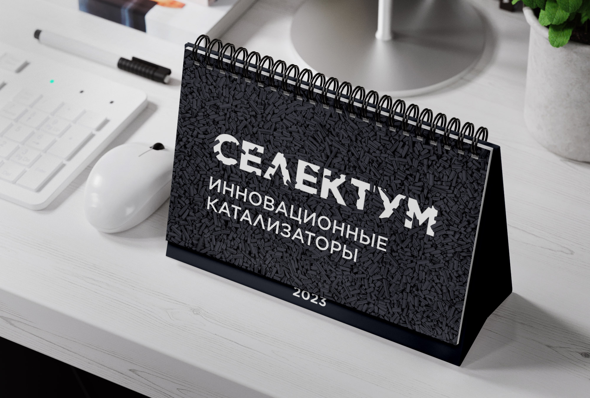Календарь для «Газпромнефть — Каталитические системы» — Изображение №9 — Иллюстрация, Графика на Dprofile