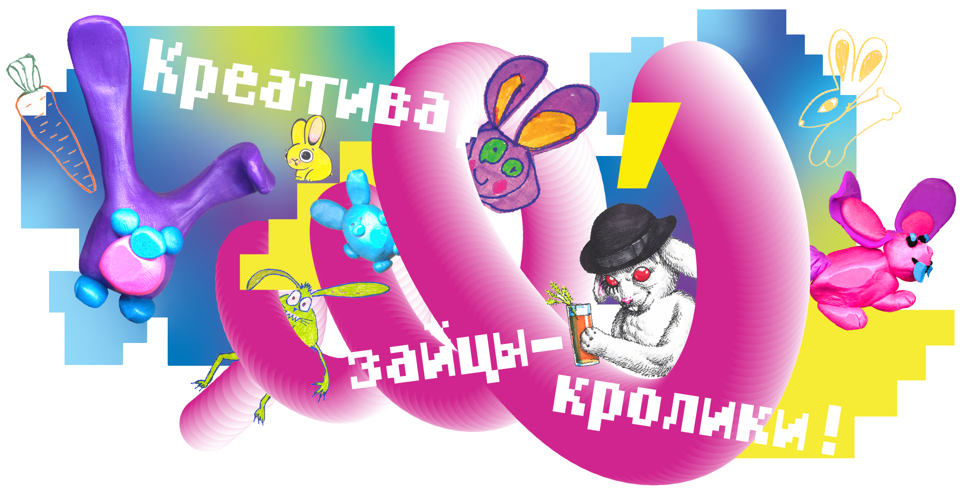 Новогодний подарок от студии DEZA — Изображение №1 — Брендинг, Графика на Dprofile