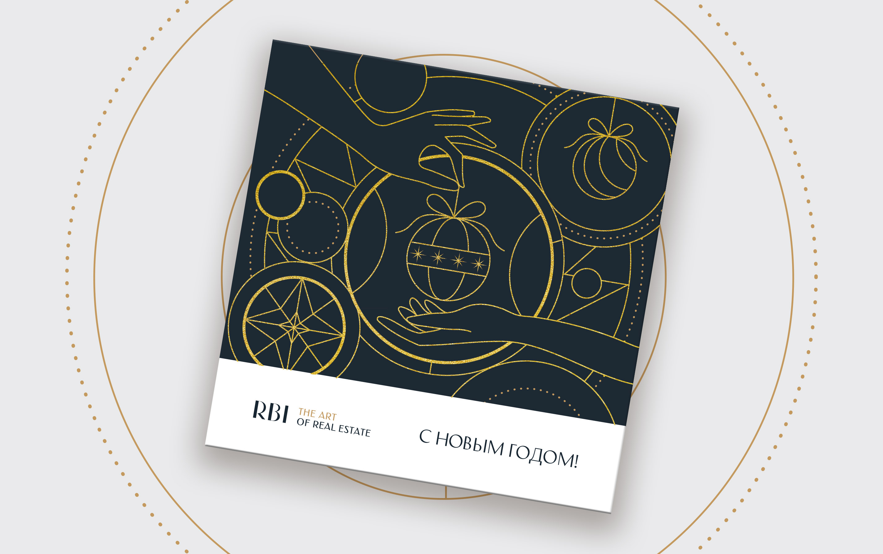 Фирменный стиль HR-проекта RBI «Номинация года — 2023» — Изображение №6 — Брендинг, Иллюстрация на Dprofile