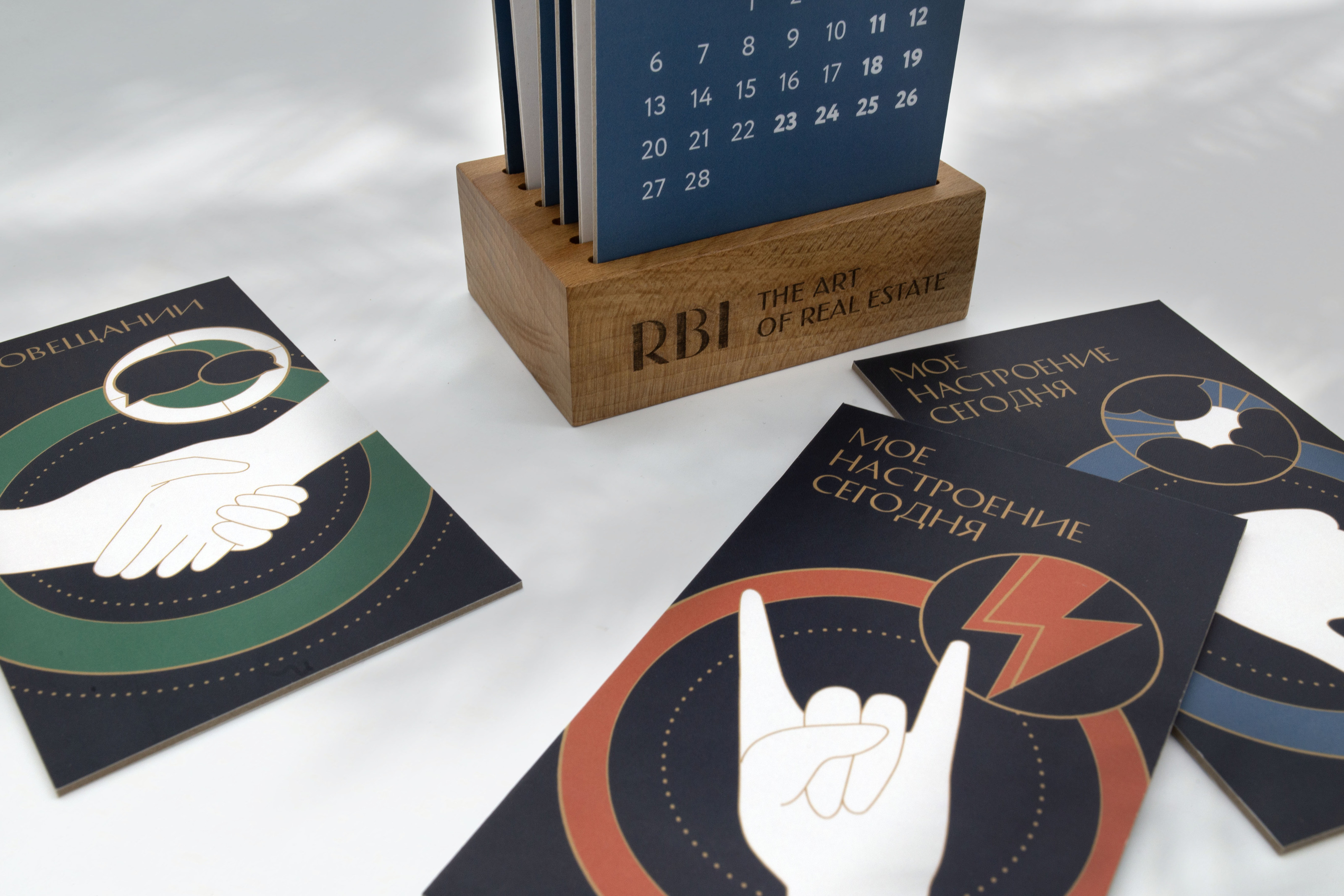Фирменный стиль HR-проекта RBI «Номинация года — 2023» — Изображение №10 — Брендинг, Иллюстрация на Dprofile