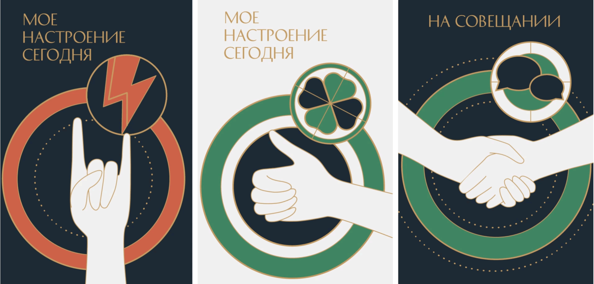 Фирменный стиль HR-проекта RBI «Номинация года — 2023» — Изображение №8 — Брендинг, Иллюстрация на Dprofile