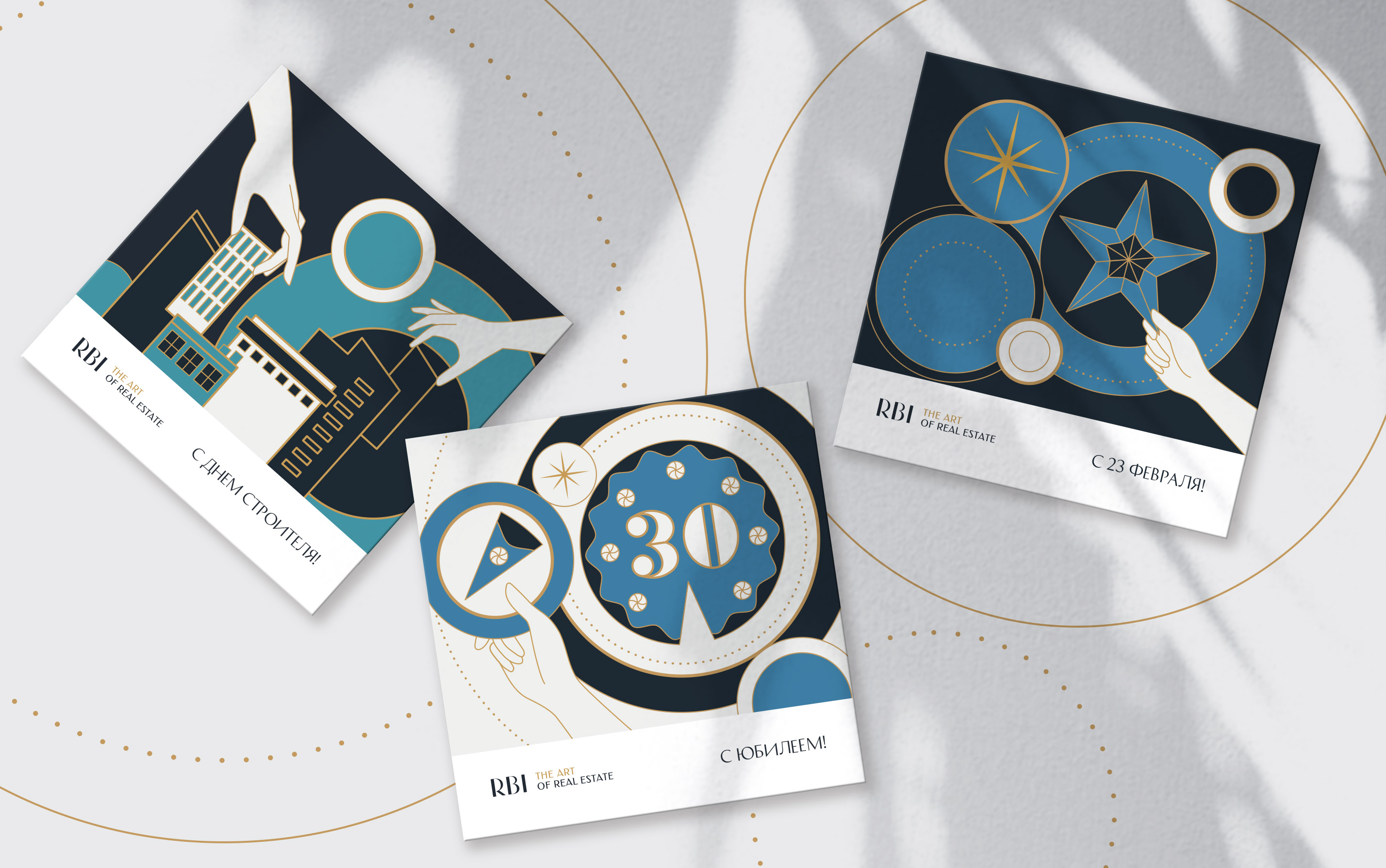 Фирменный стиль HR-проекта RBI «Номинация года — 2023» — Изображение №4 — Брендинг, Иллюстрация на Dprofile