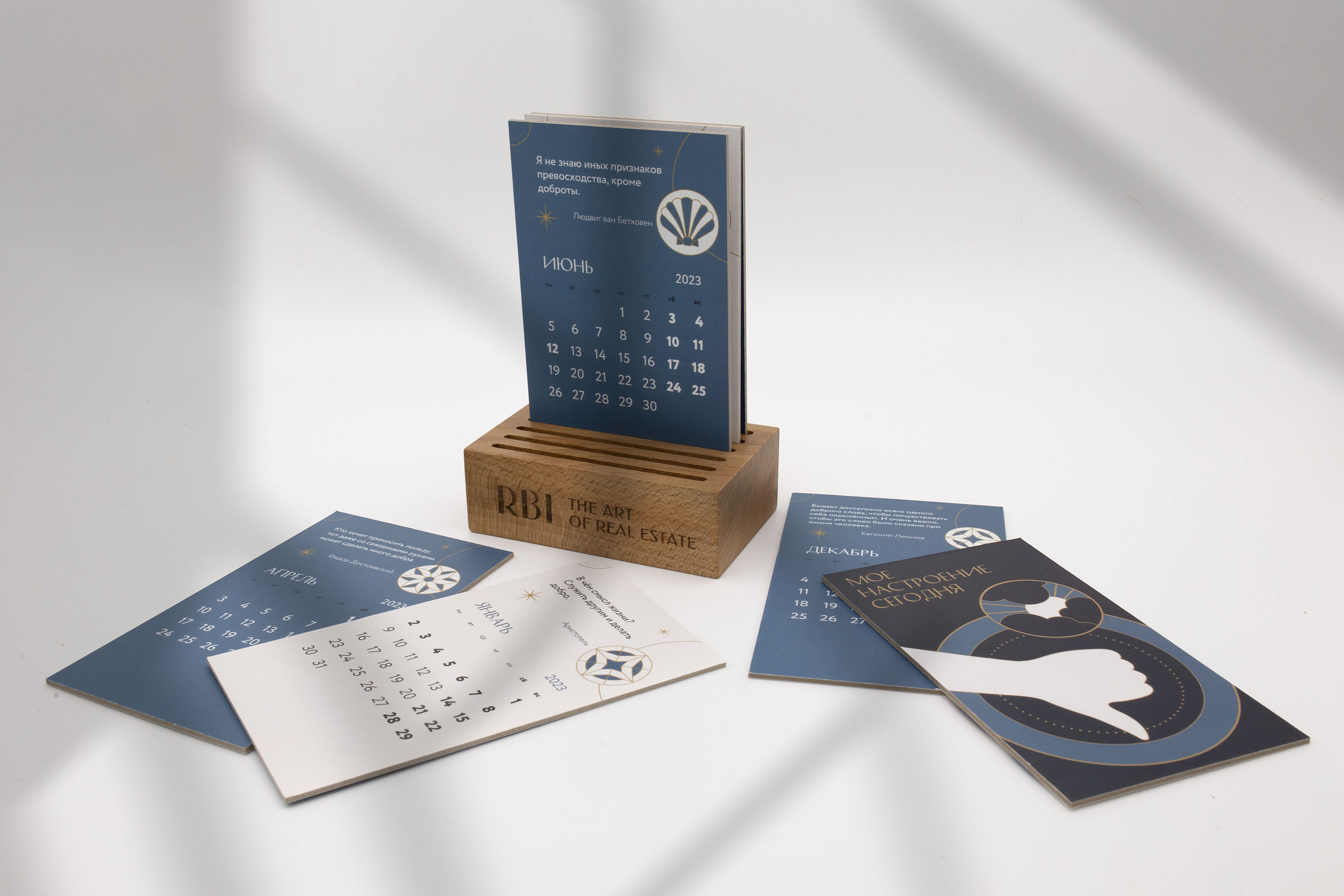 Фирменный стиль HR-проекта RBI «Номинация года — 2023» — Изображение №7 — Брендинг, Иллюстрация на Dprofile