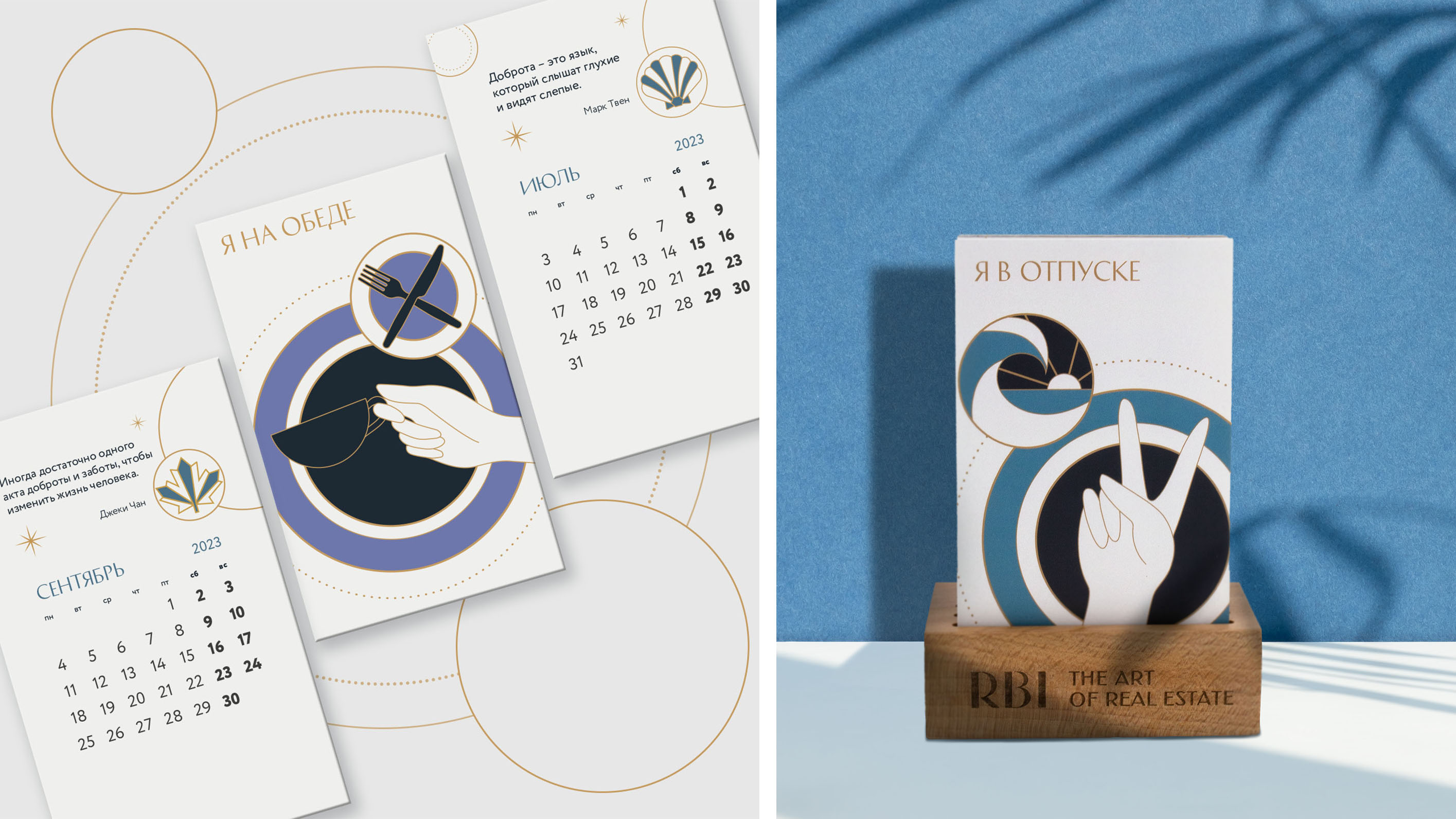 Фирменный стиль HR-проекта RBI «Номинация года — 2023» — Изображение №9 — Брендинг, Иллюстрация на Dprofile