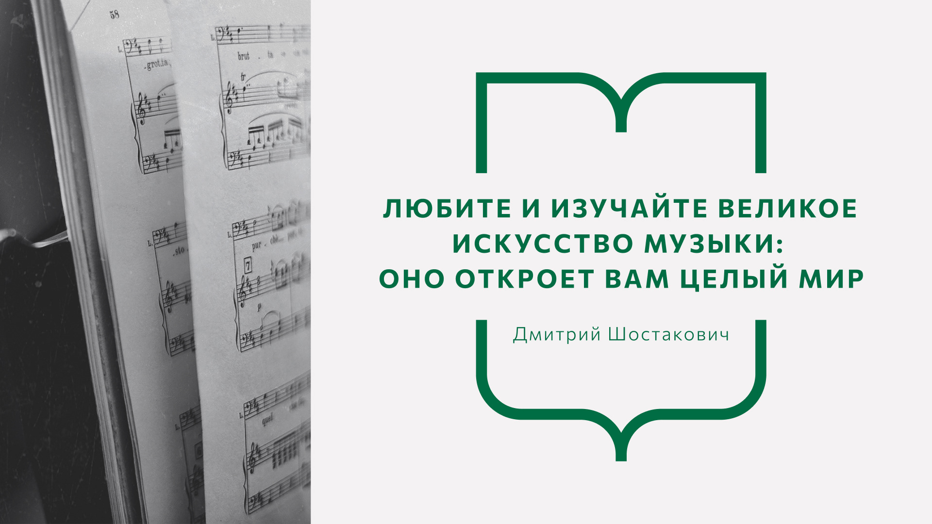 Айдентика для музыкально-педагогического училища — Изображение №14 — Брендинг на Dprofile