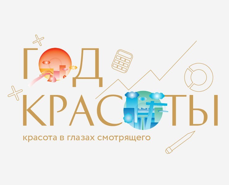 Фирменный стиль HR-проекта RBI «Номинация года — 2024» — Брендинг, Иллюстрация на Dprofile