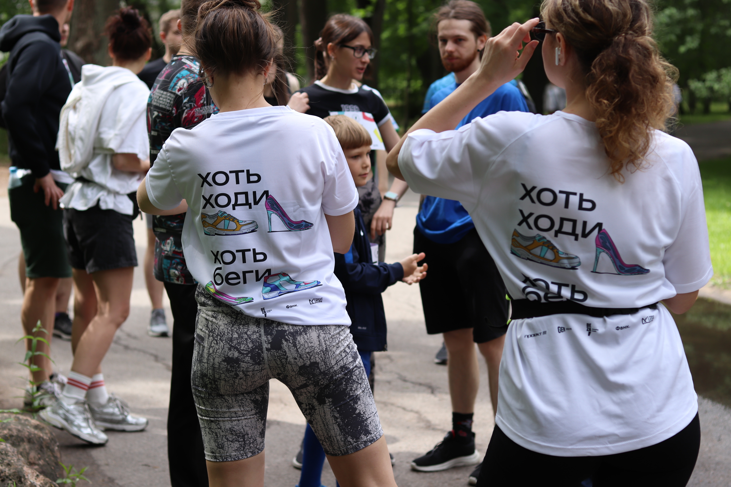 Фирменный стиль забега для креативных сил «Ходьбежка» — Изображение №12 — Брендинг, Иллюстрация на Dprofile