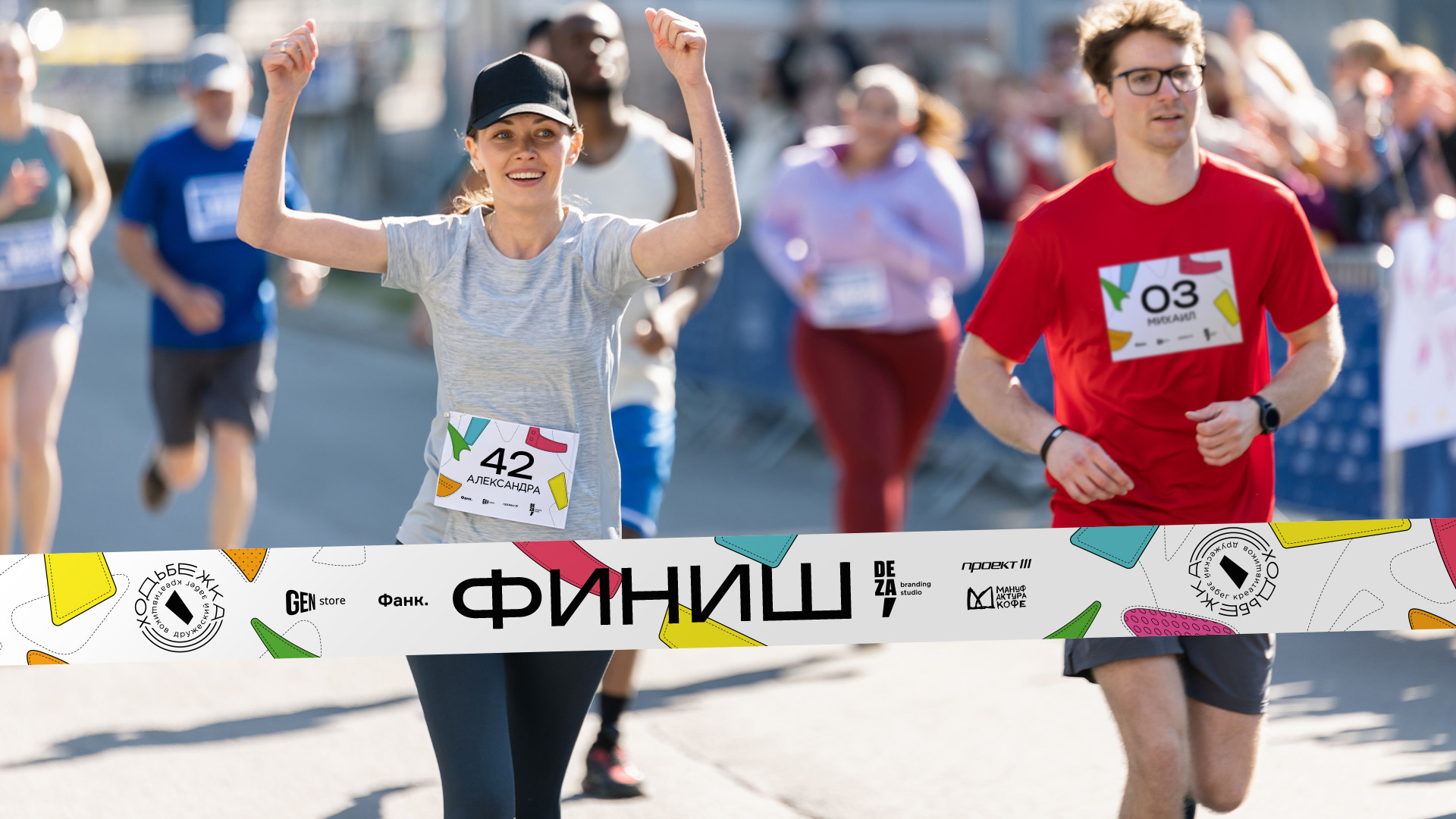 Фирменный стиль забега для креативных сил «Ходьбежка» — Изображение №7 — Брендинг, Иллюстрация на Dprofile