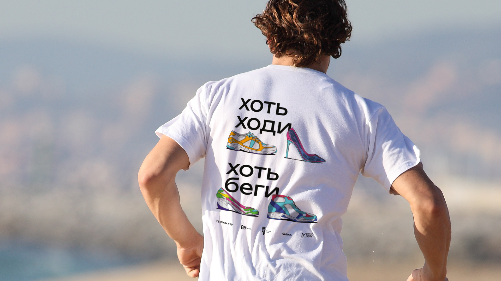 Фирменный стиль забега для креативных сил «Ходьбежка» — Изображение №4 — Брендинг, Иллюстрация на Dprofile