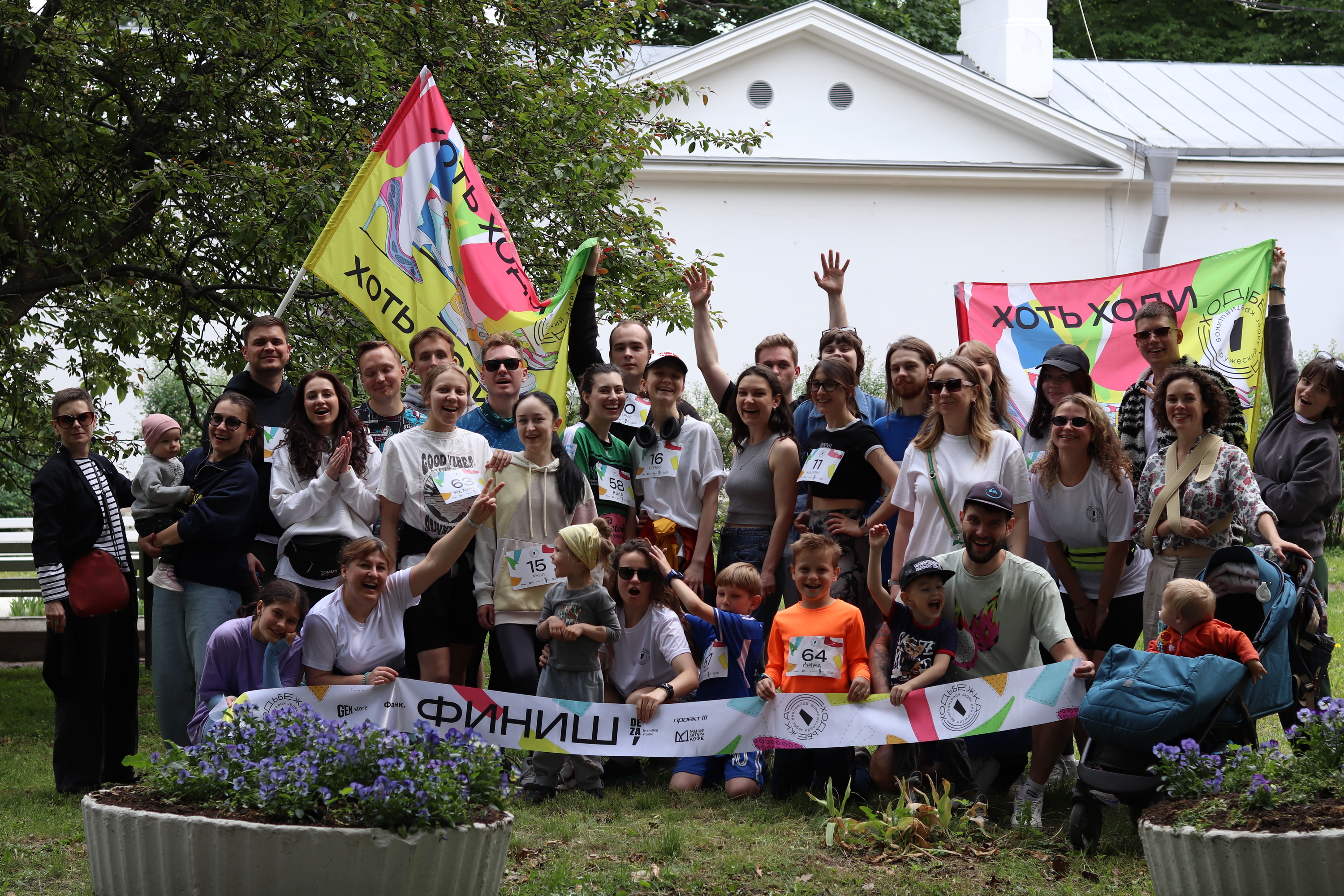 Фирменный стиль забега для креативных сил «Ходьбежка» — Изображение №16 — Брендинг, Иллюстрация на Dprofile