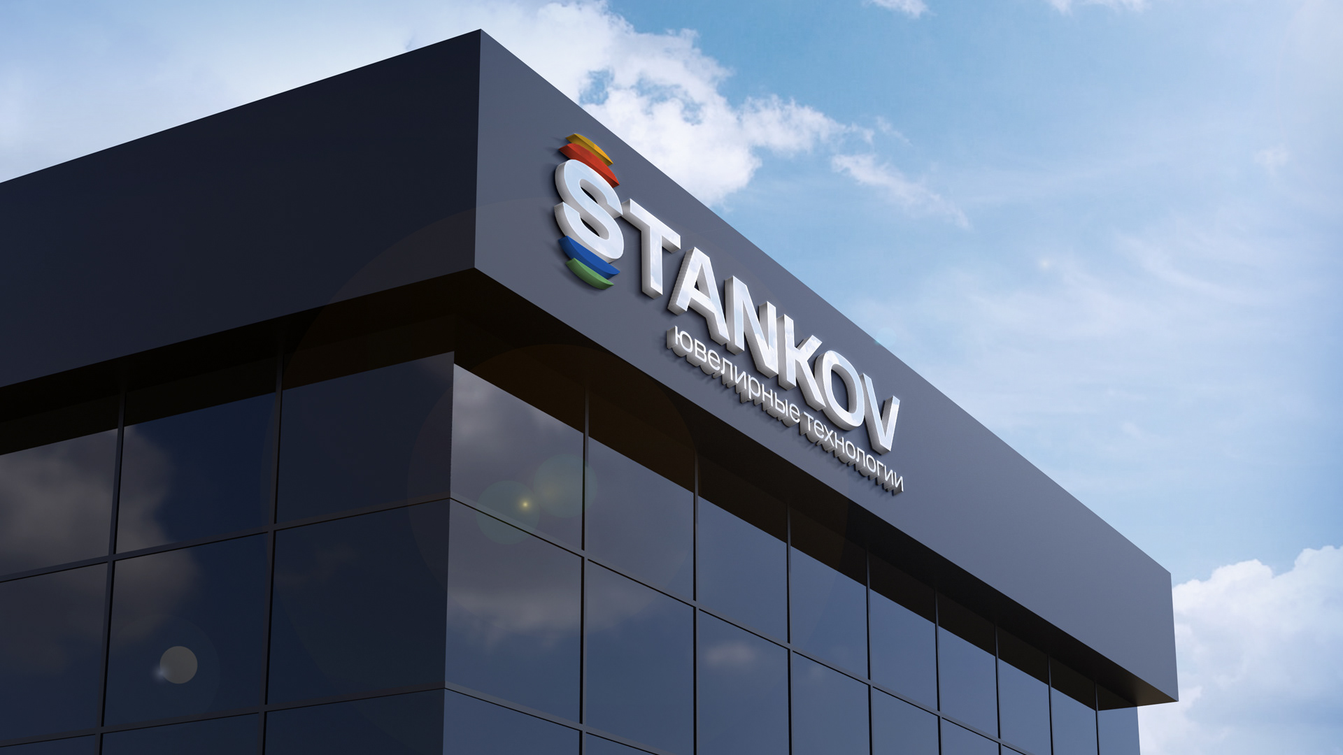 Многослойная экспертиза. Лого и айдентика для бренда Stankov — Изображение №11 — Брендинг на Dprofile