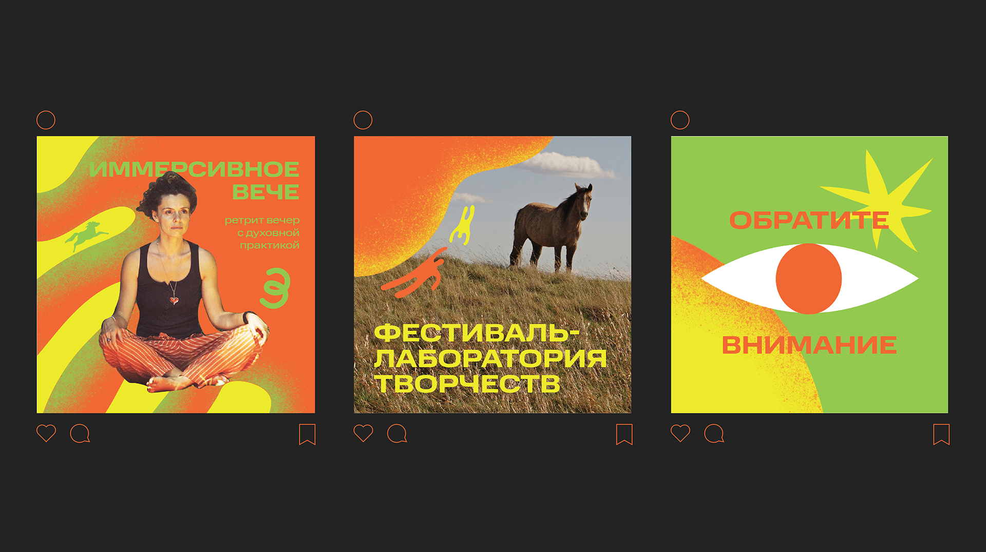 Дух природы творчества. Айдентика фестиваля «Каменный стол» — Изображение №6 — Брендинг на Dprofile
