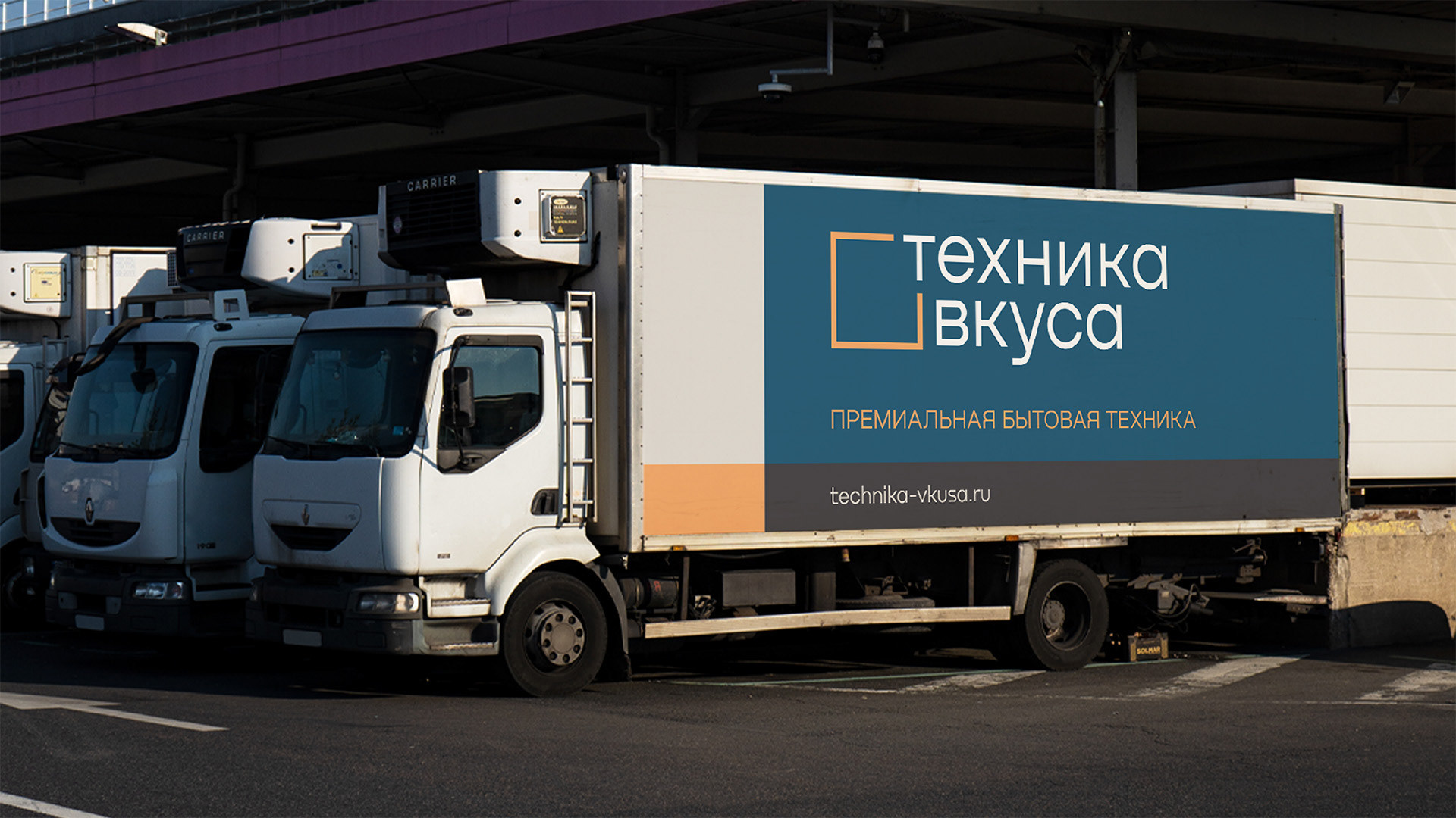 Брендинг сети магазинов премиальной бытовой техники — Изображение №15 — Брендинг на Dprofile
