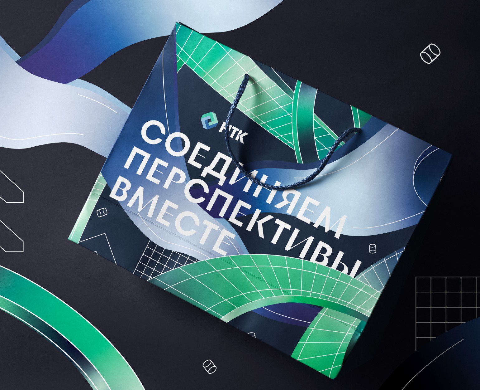 Соединяем перспективы вместе. Подарочные наборы НТК — Брендинг, Графика на Dprofile