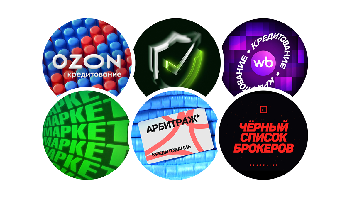 Моушн аватарки для тг—каналов — Изображение №10 — Анимация, Маркетинг на Dprofile