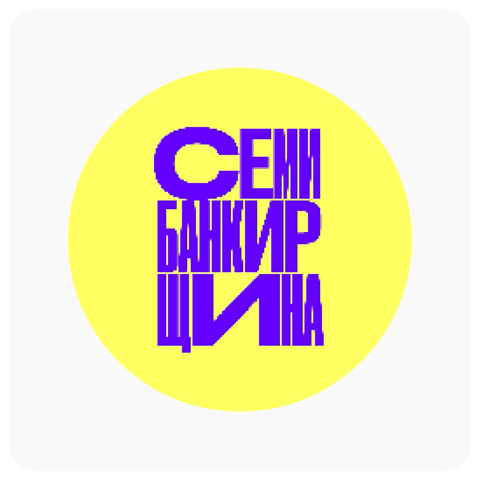 Моушн аватарки для тг—каналов — Изображение №2 — Анимация, Маркетинг на Dprofile