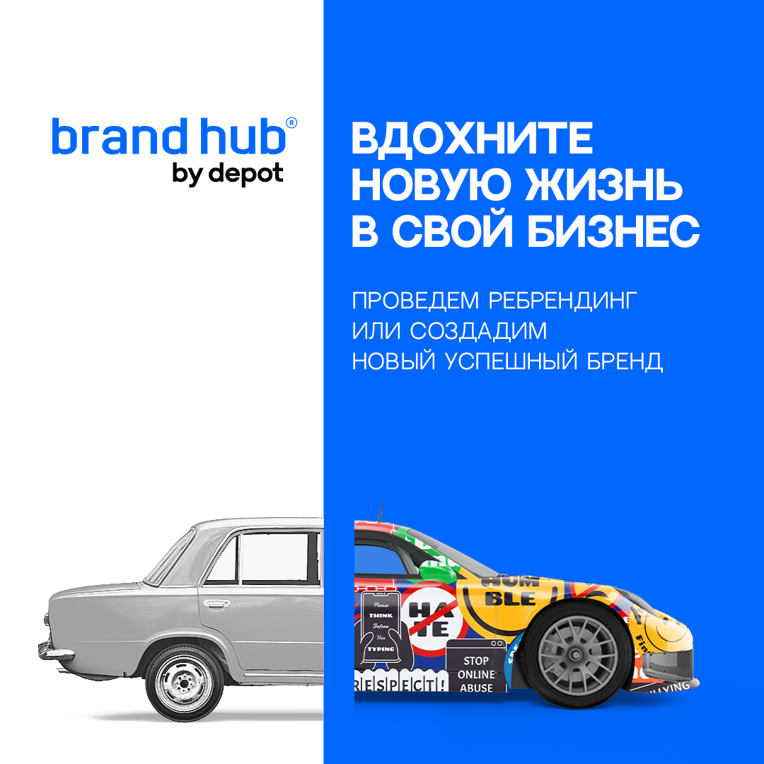 креативы посты афиши — Изображение №2 — Графика, Маркетинг на Dprofile