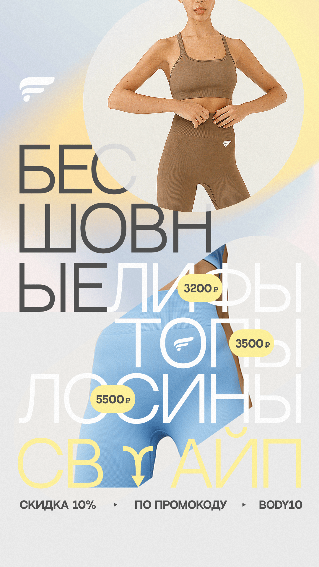 креативы посты афиши — Изображение №36 — Графика, Маркетинг на Dprofile