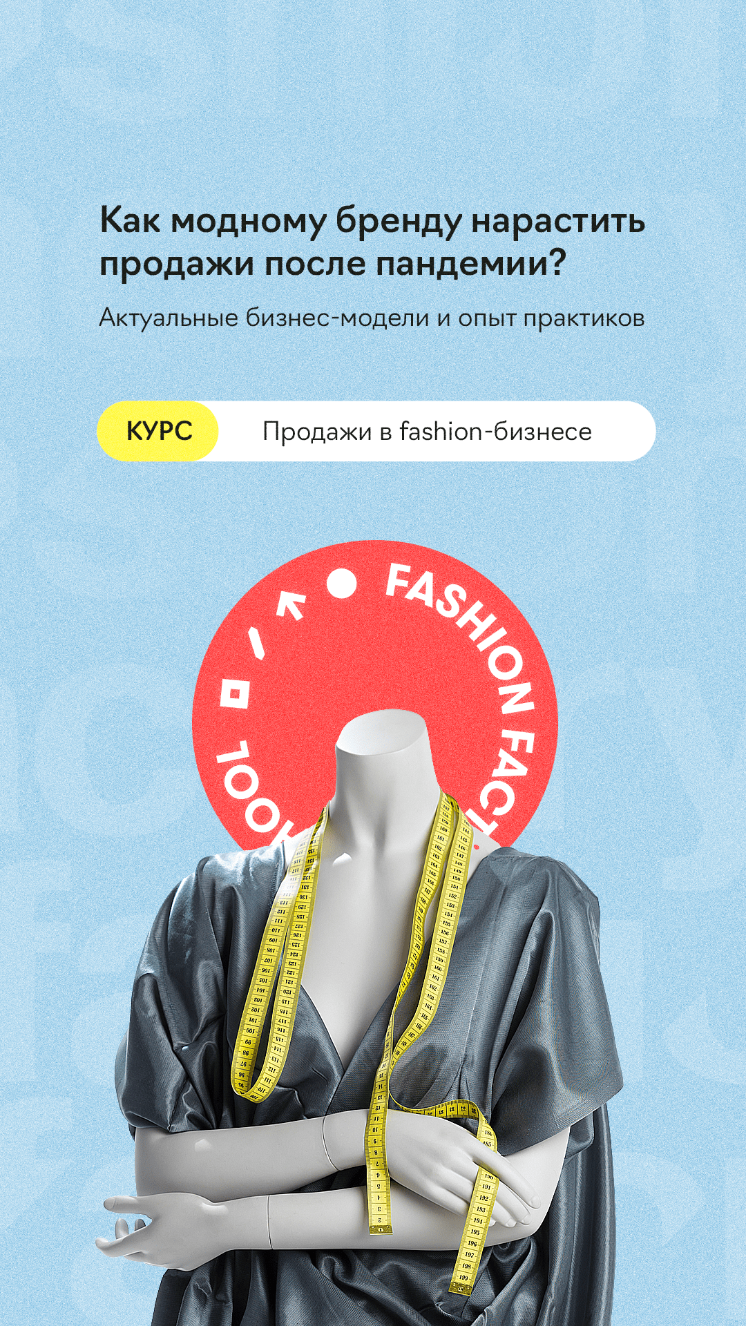 креативы посты афиши — Изображение №22 — Графика, Маркетинг на Dprofile