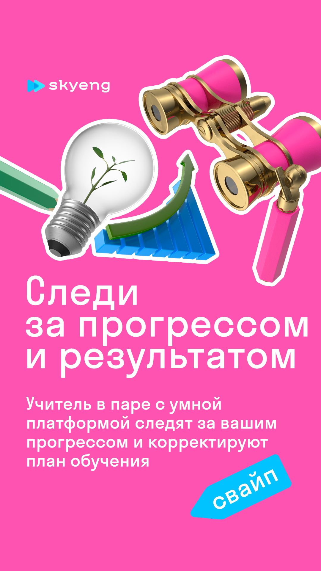 креативы посты афиши — Изображение №30 — Графика, Маркетинг на Dprofile