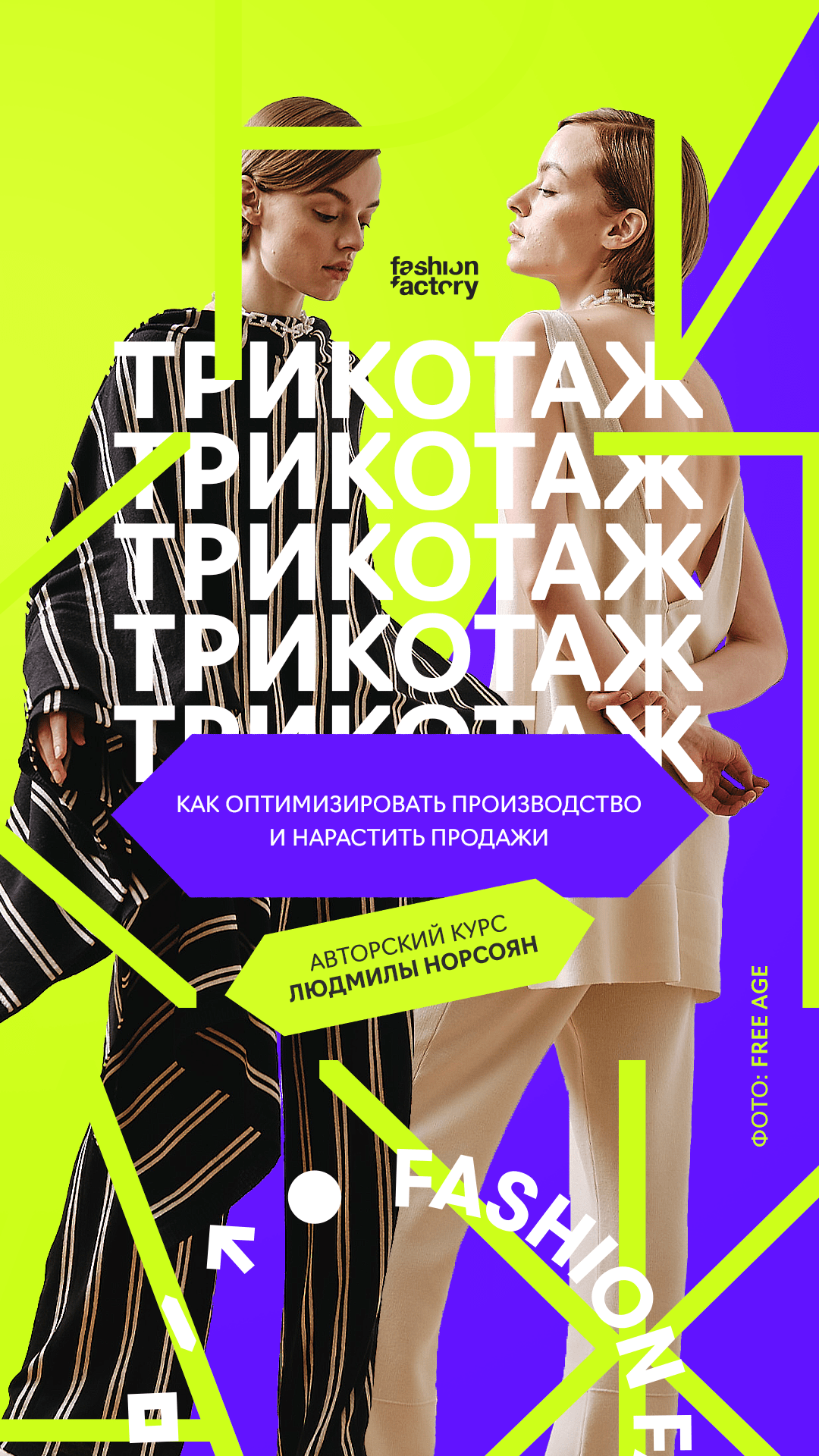 креативы посты афиши — Изображение №27 — Графика, Маркетинг на Dprofile