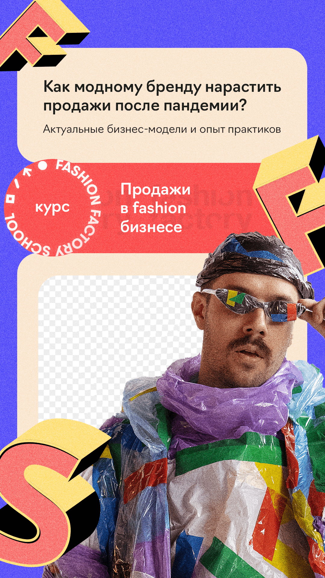 креативы посты афиши — Изображение №24 — Графика, Маркетинг на Dprofile