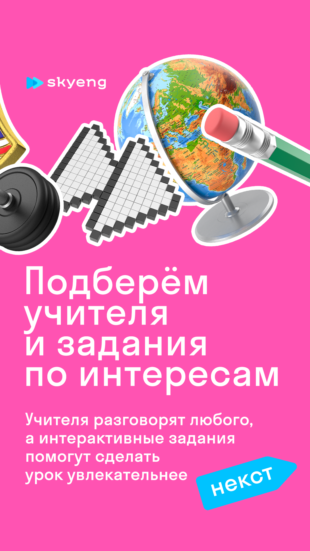 креативы посты афиши — Изображение №29 — Графика, Маркетинг на Dprofile