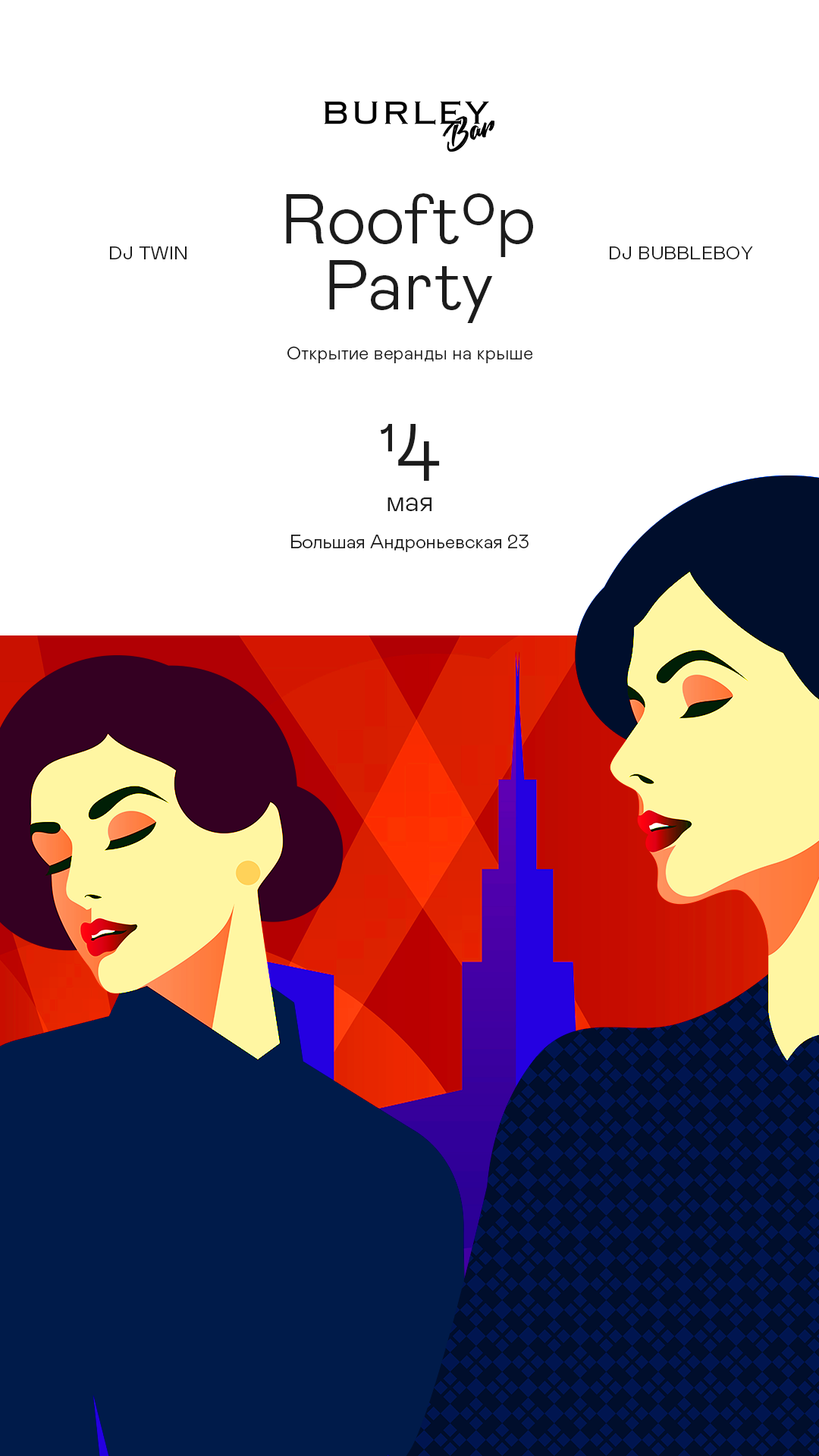 креативы посты афиши — Изображение №8 — Графика, Маркетинг на Dprofile