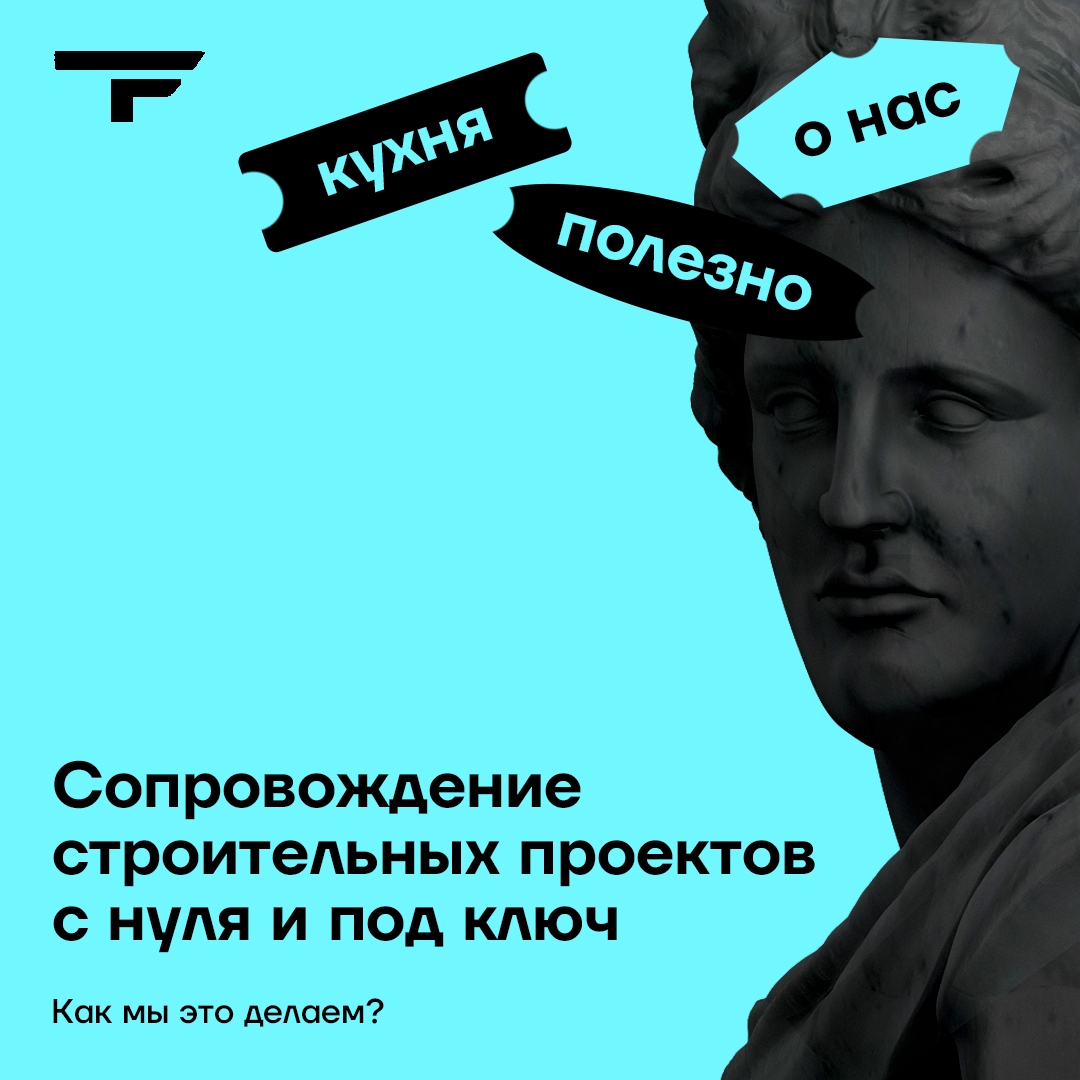 креативы посты афиши — Изображение №18 — Графика, Маркетинг на Dprofile
