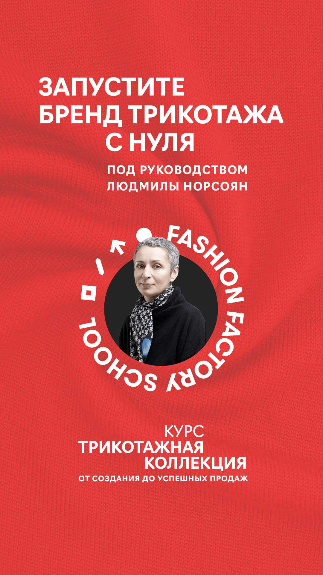 креативы посты афиши — Изображение №26 — Графика, Маркетинг на Dprofile