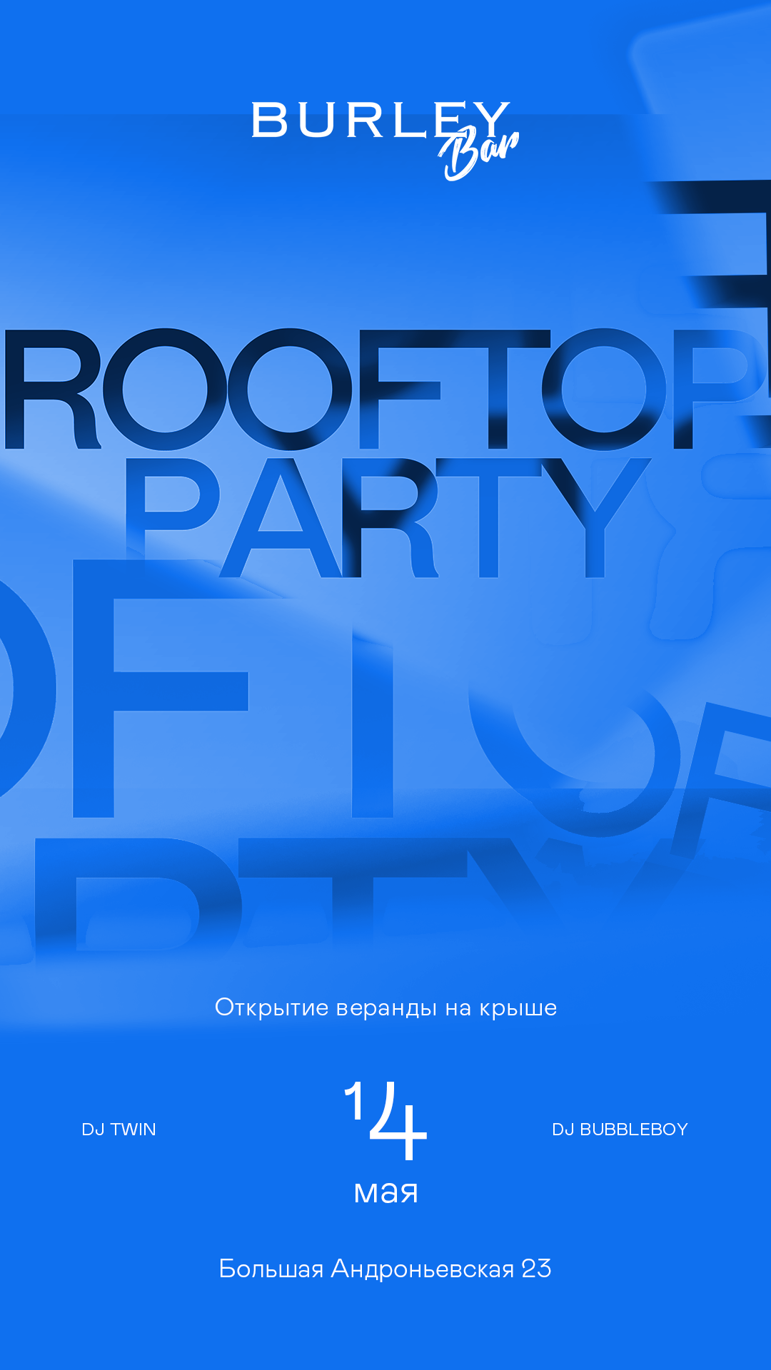 креативы посты афиши — Изображение №7 — Графика, Маркетинг на Dprofile