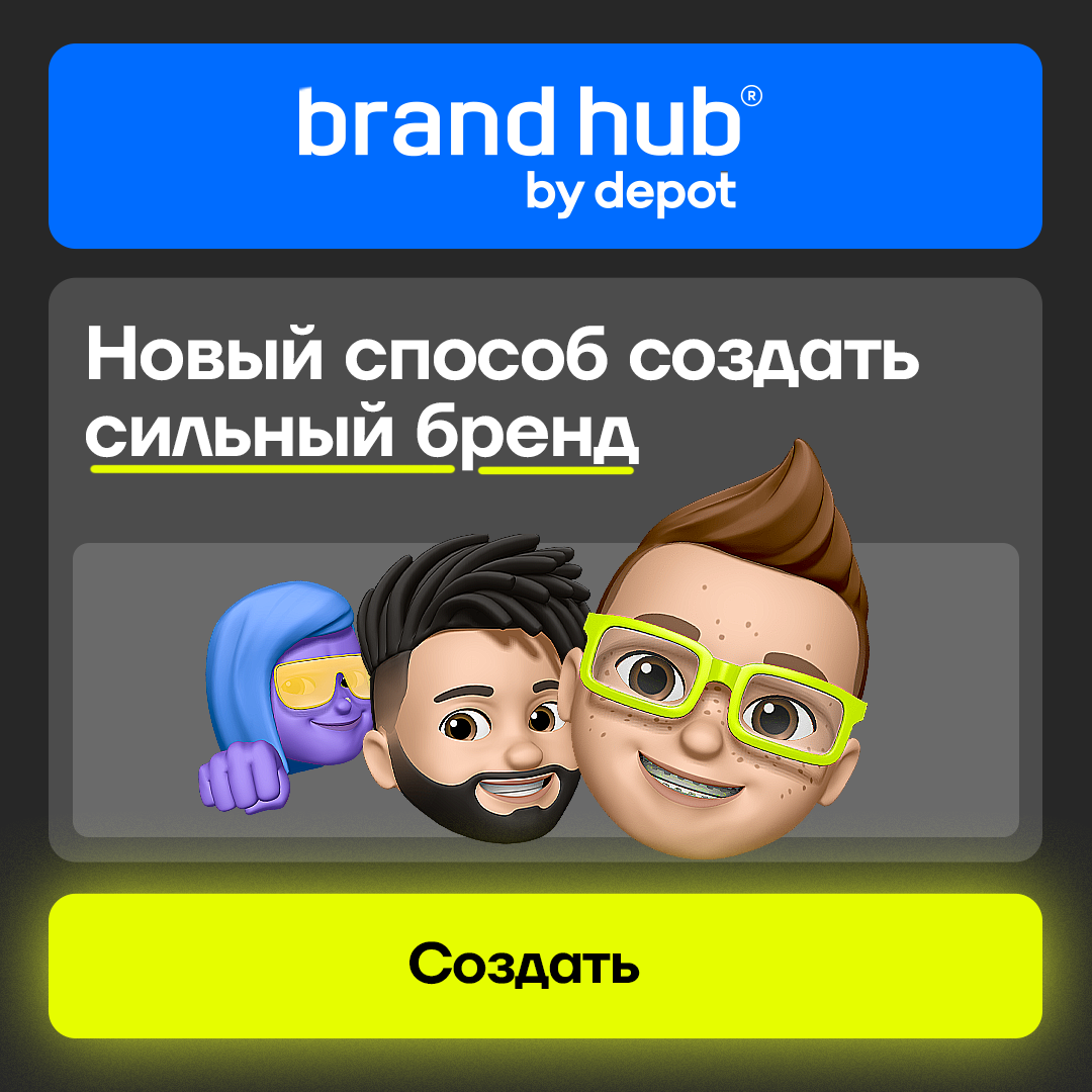 креативы посты афиши — Изображение №5 — Графика, Маркетинг на Dprofile