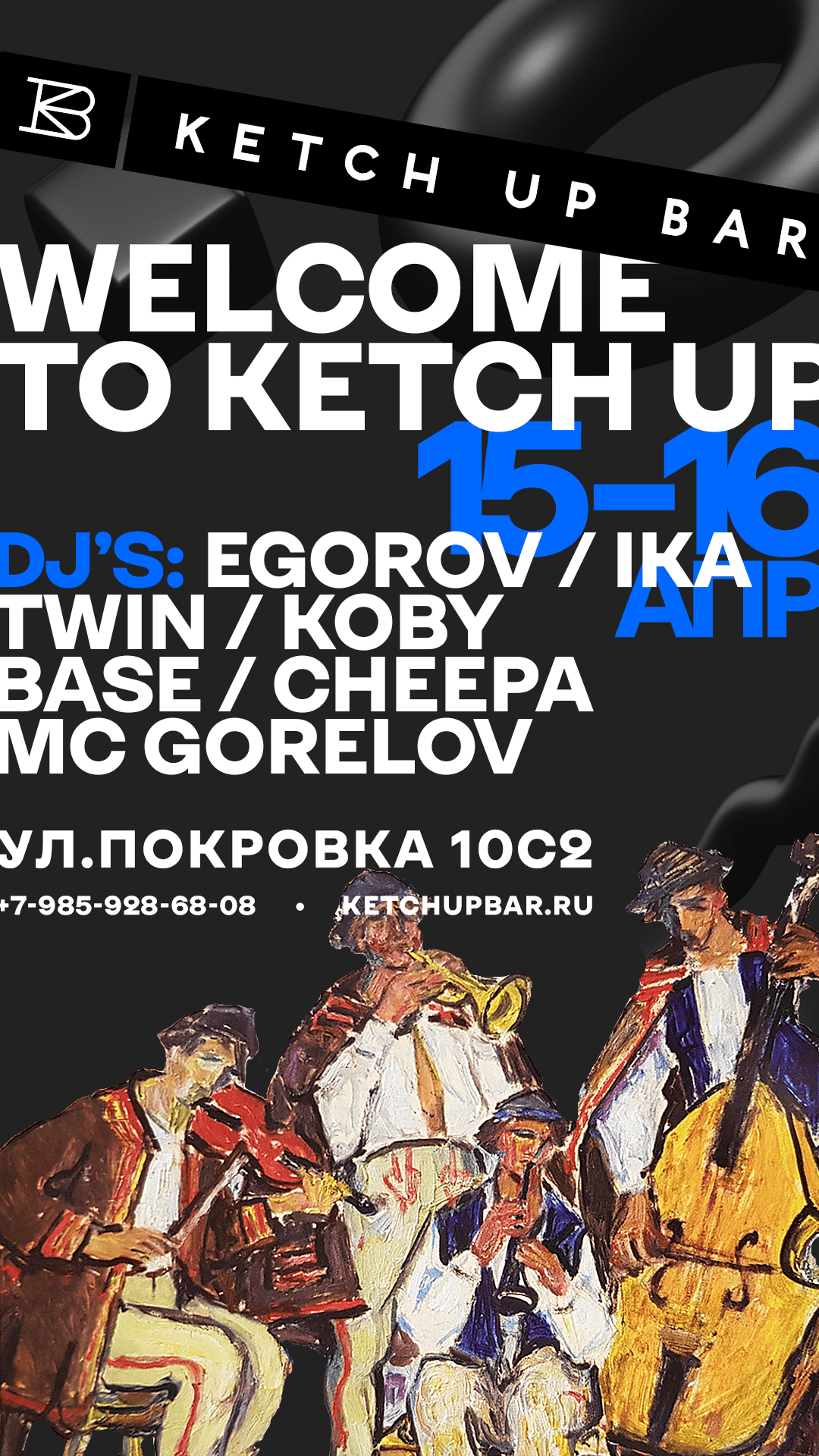 креативы посты афиши — Изображение №20 — Графика, Маркетинг на Dprofile