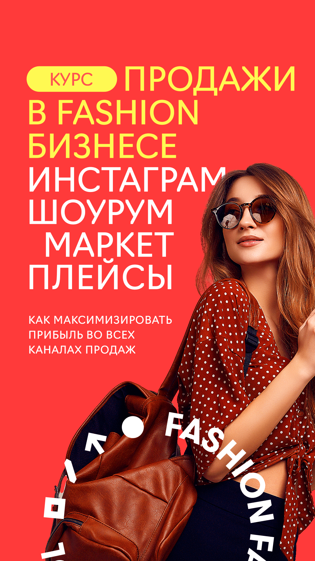 креативы посты афиши — Изображение №23 — Графика, Маркетинг на Dprofile