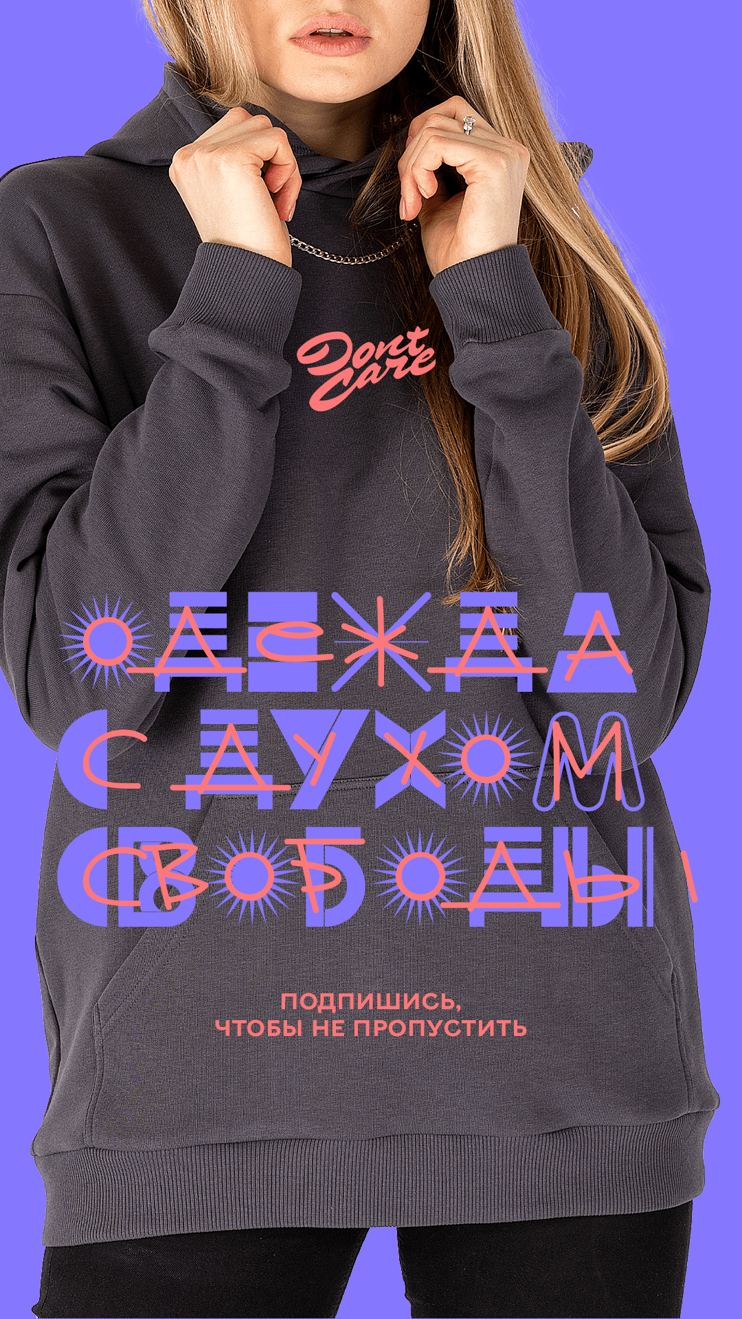 креативы посты афиши — Изображение №33 — Графика, Маркетинг на Dprofile
