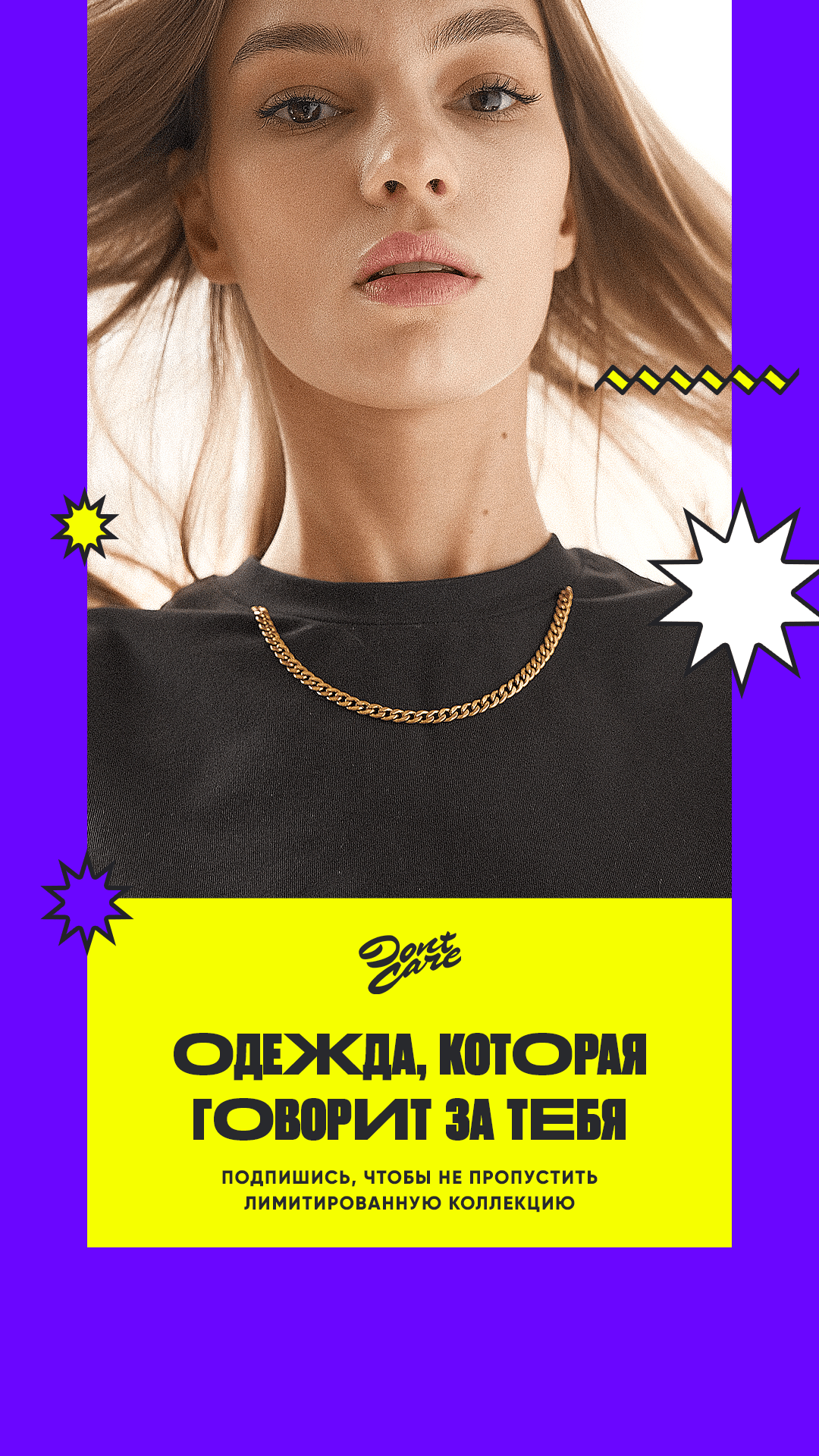 креативы посты афиши — Изображение №35 — Графика, Маркетинг на Dprofile