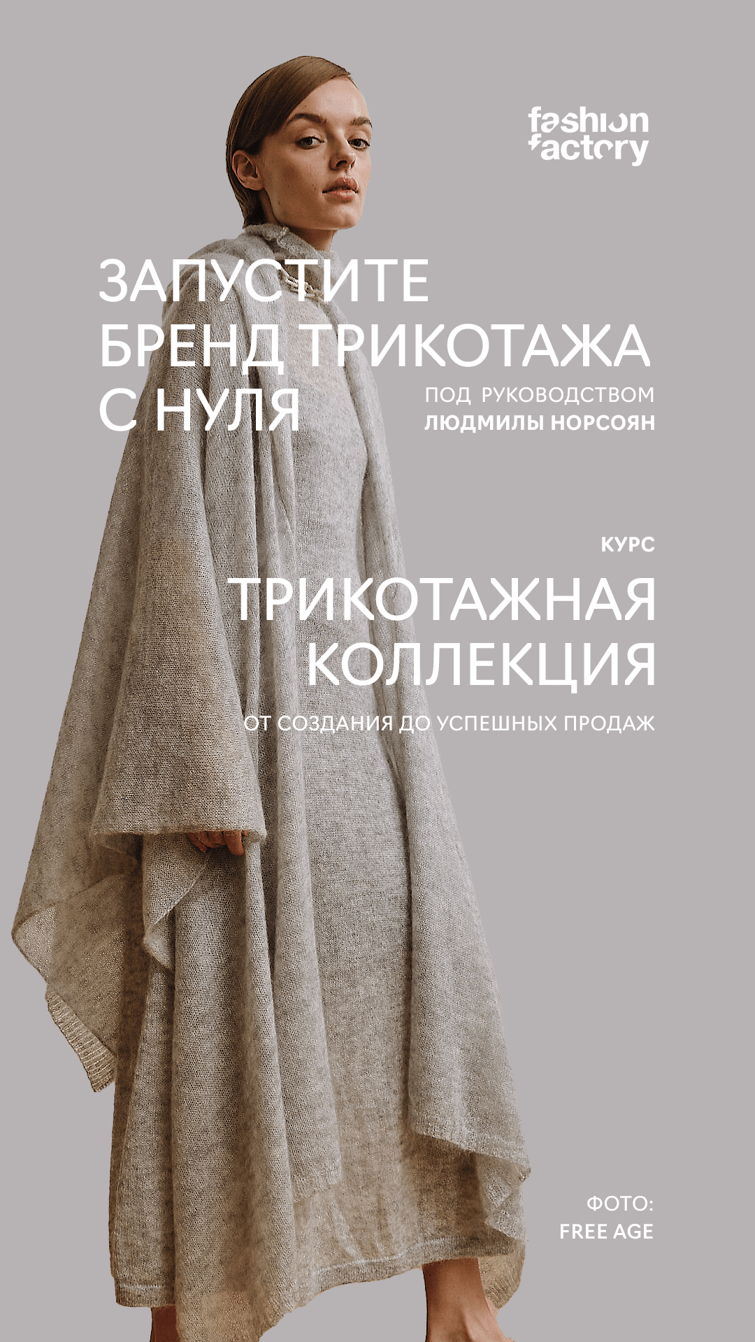 креативы посты афиши — Изображение №25 — Графика, Маркетинг на Dprofile