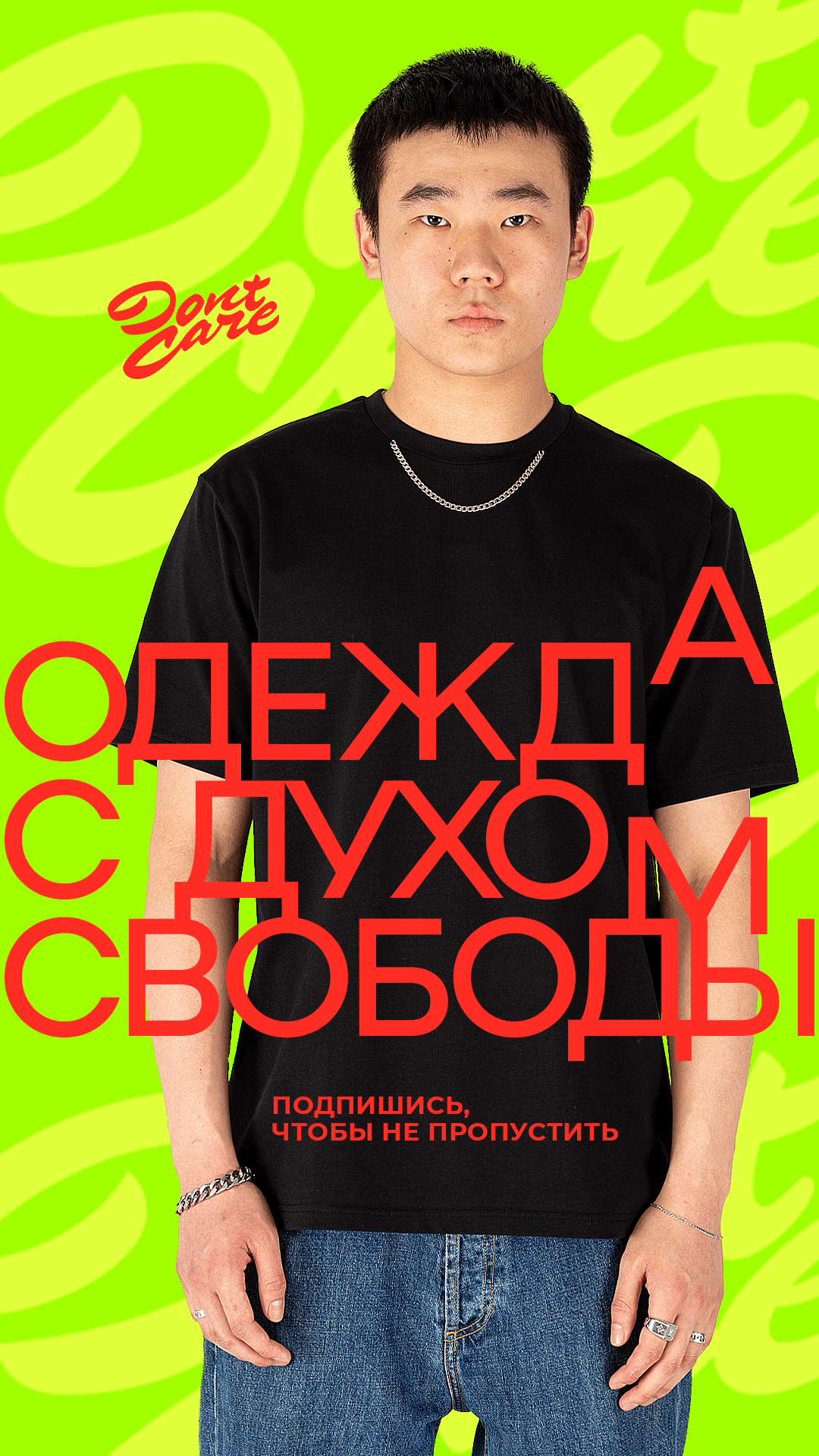 креативы посты афиши — Изображение №34 — Графика, Маркетинг на Dprofile