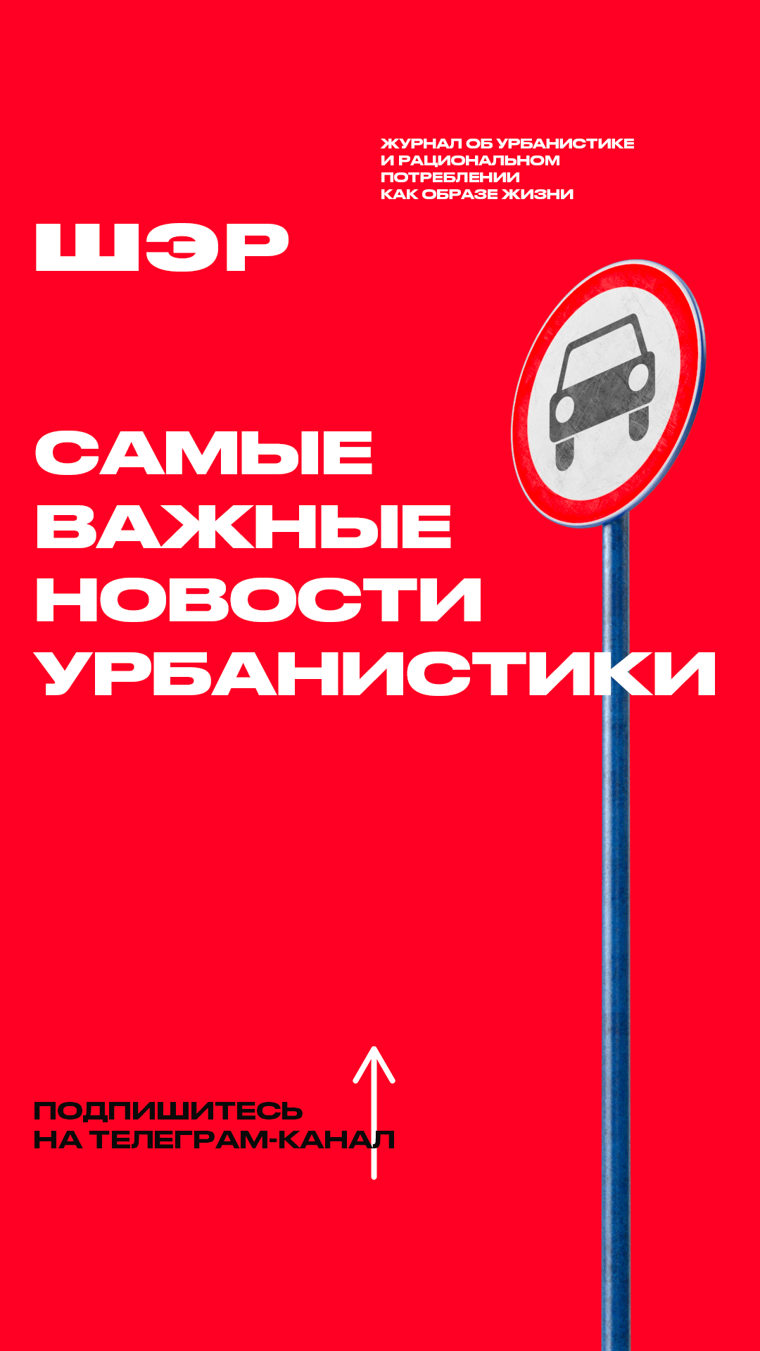 Я задизайнил кучу креативов I — Изображение №32 — Графика, Маркетинг на Dprofile