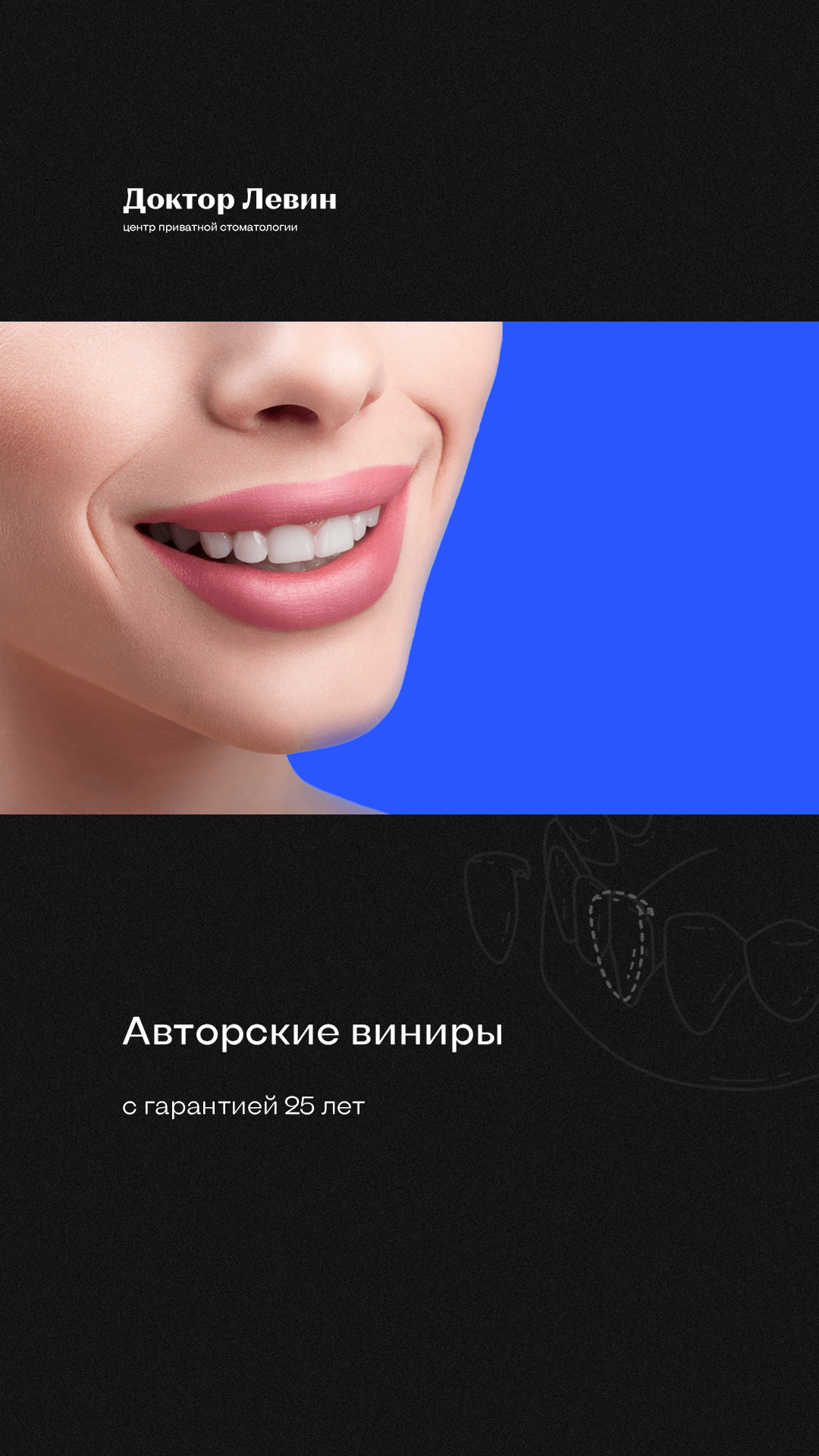 Я задизайнил кучу креативов I — Изображение №31 — Графика, Маркетинг на Dprofile